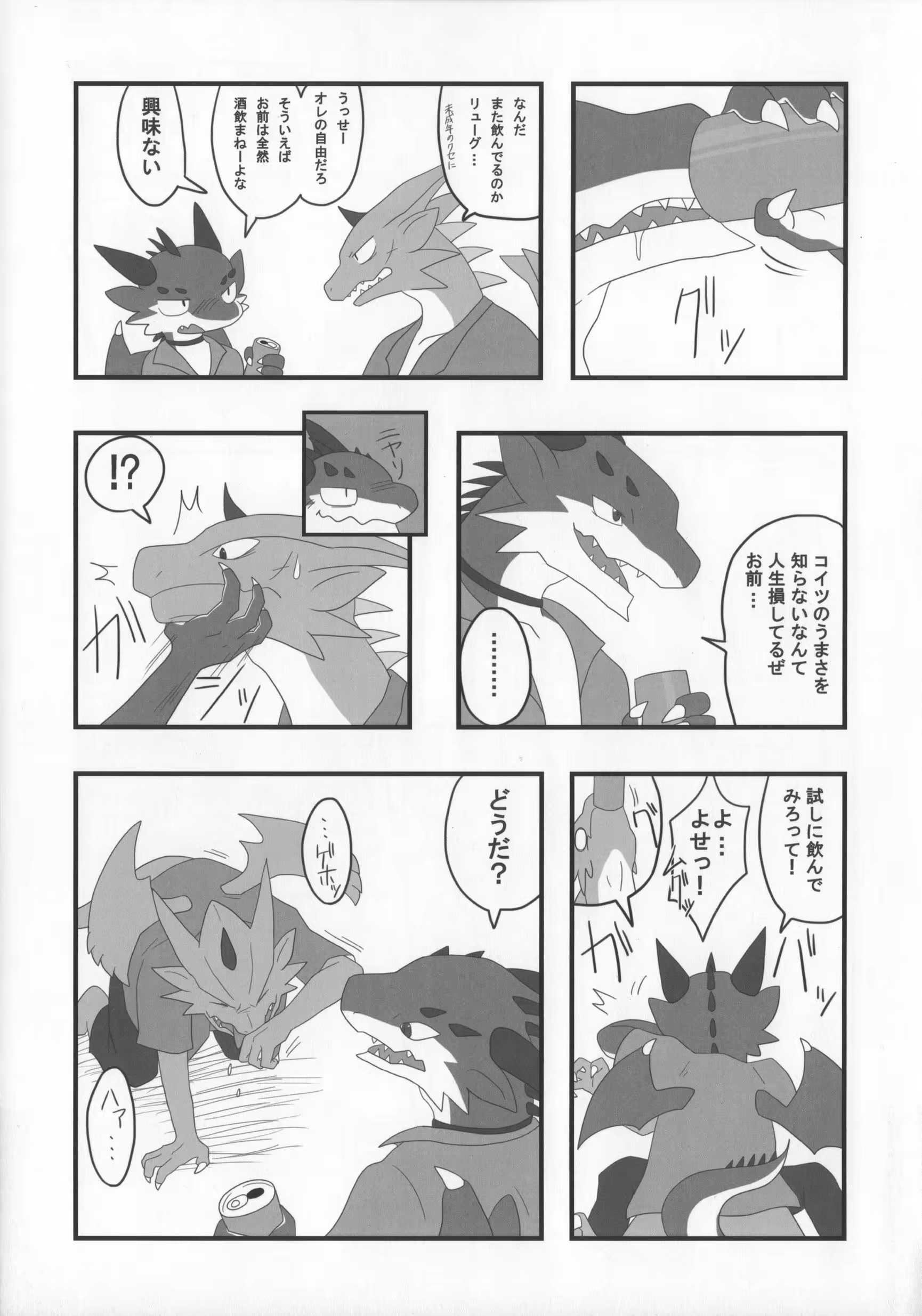 Content 1158197 - 18 페이지