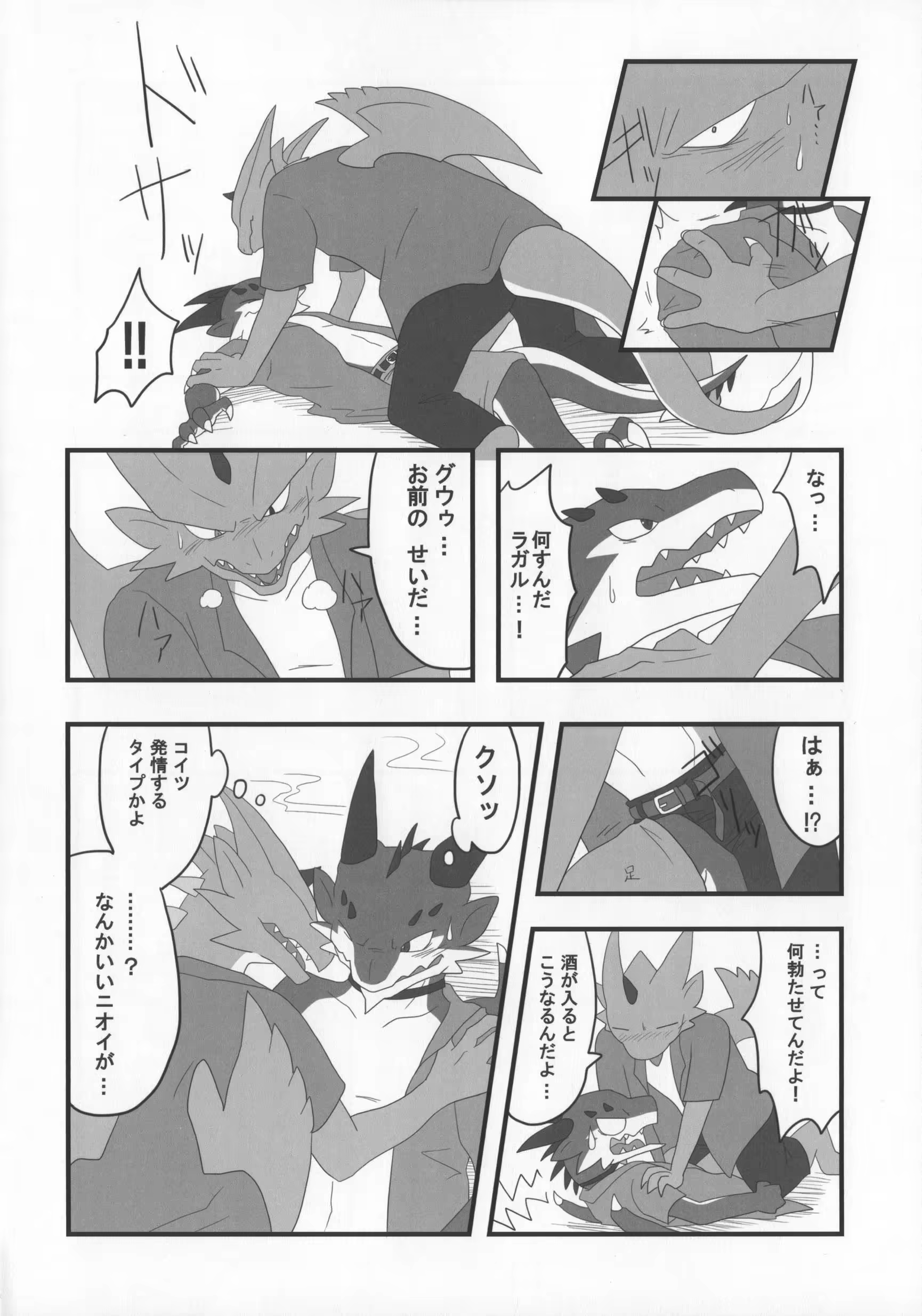 Content 1158197 - 19 페이지