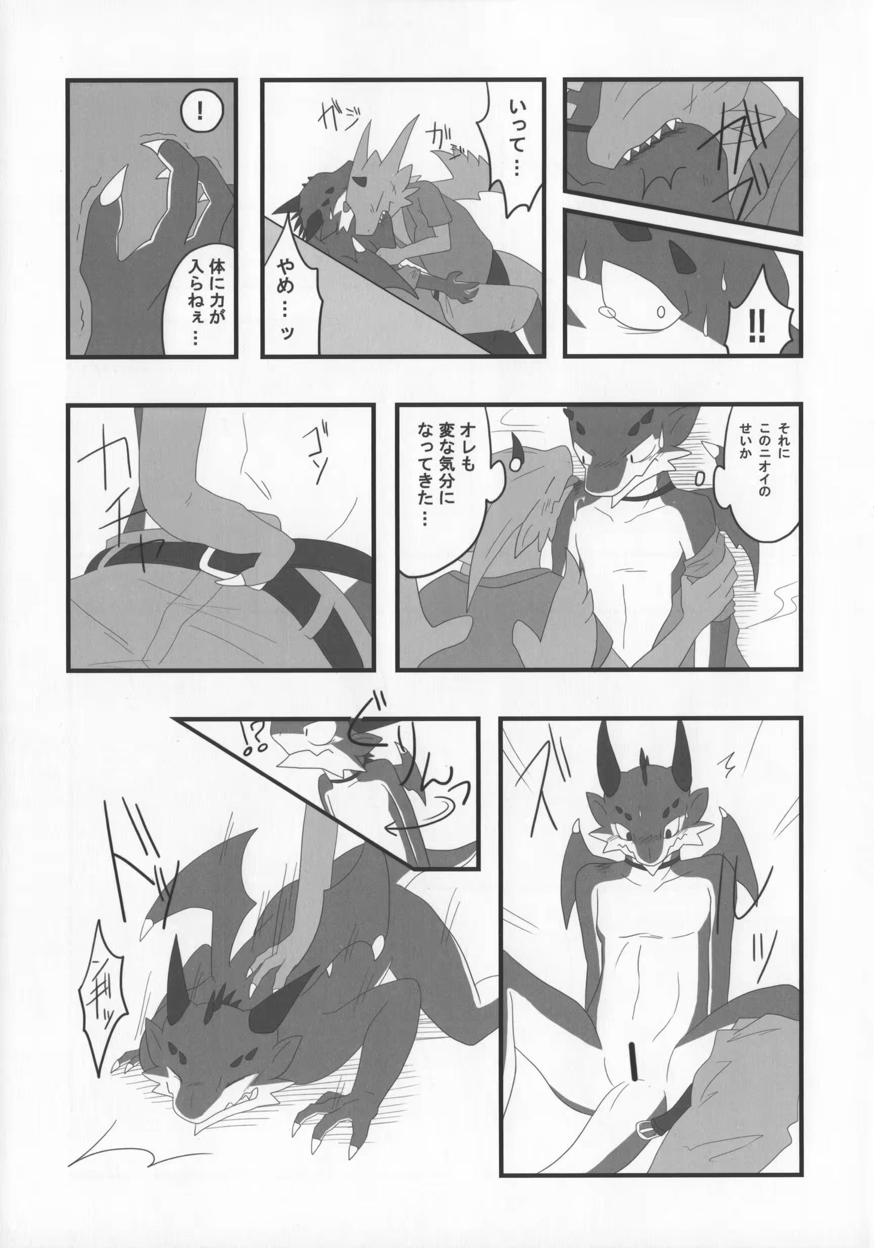 Content 1158197 - 20 페이지