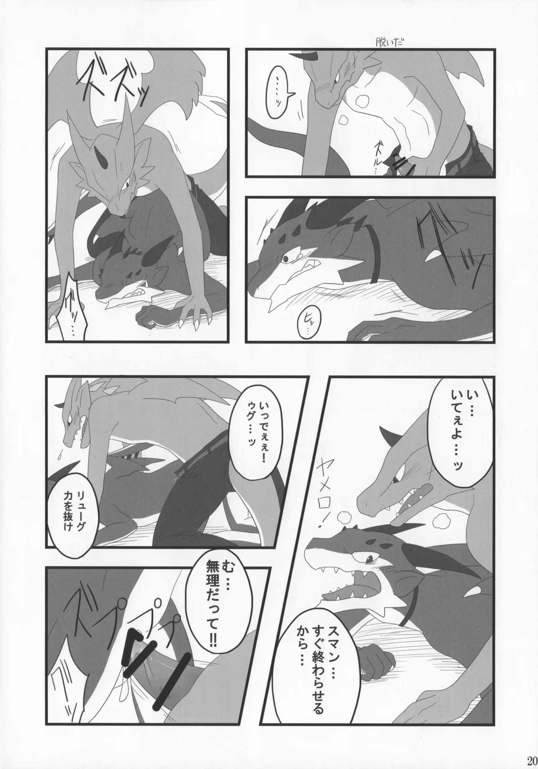 Content 1158197 - 21 페이지