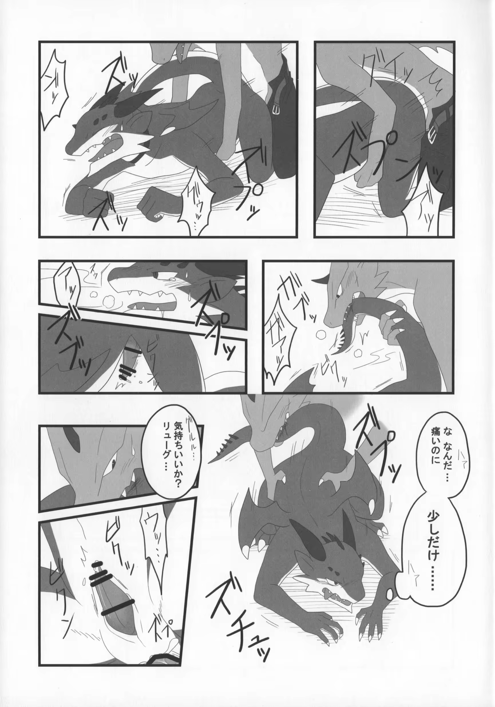 Content 1158197 - 22 페이지