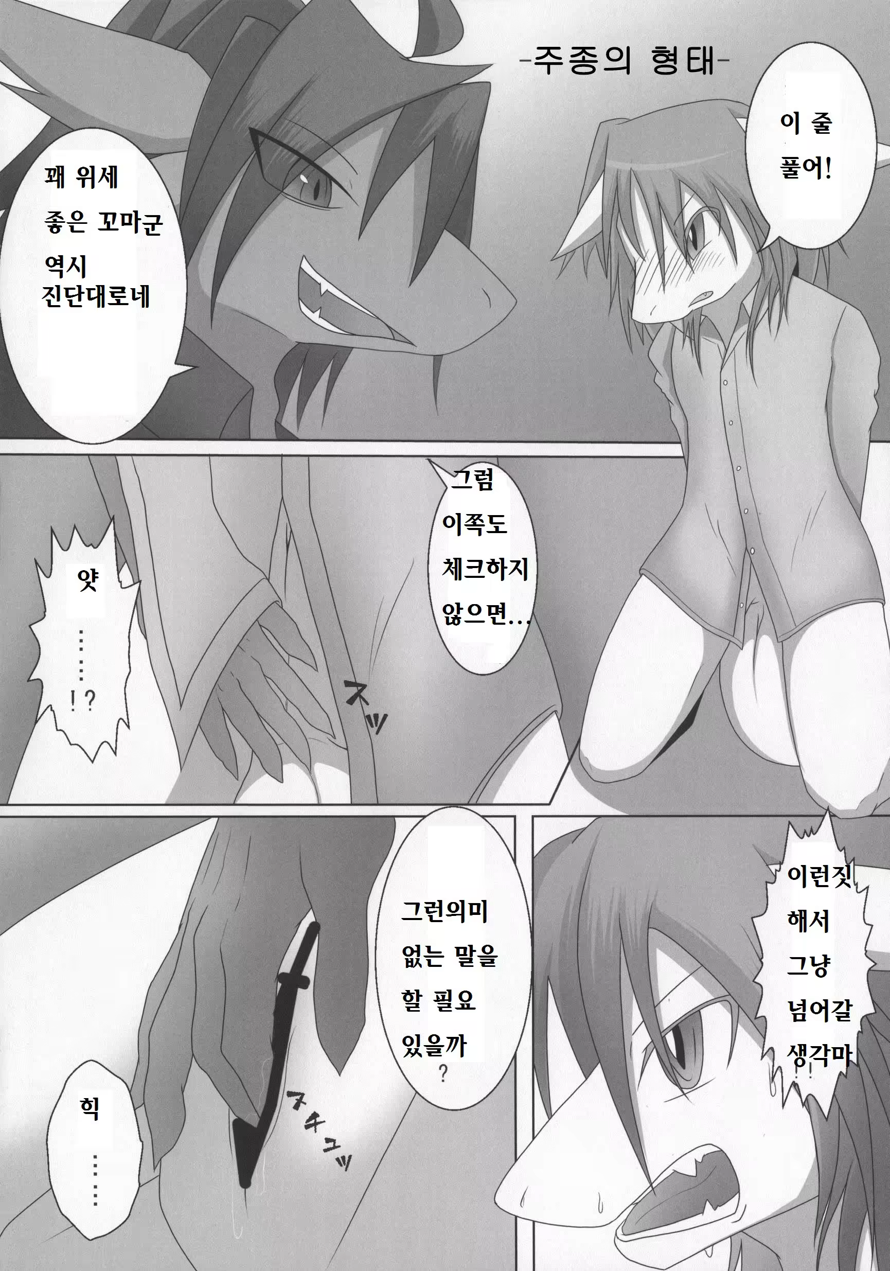 Content 1158197 - 27 페이지