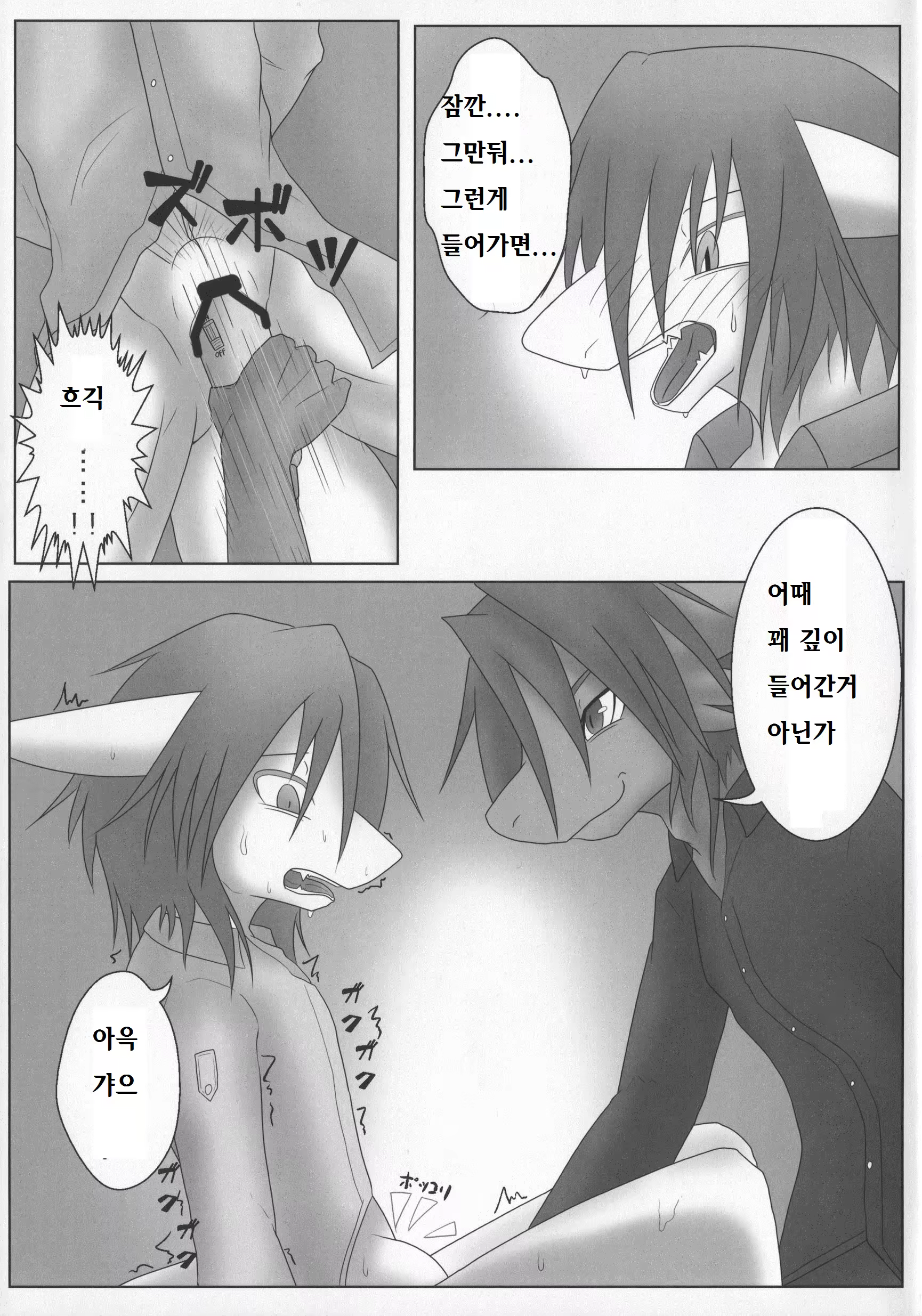 Content 1158197 - 30 페이지