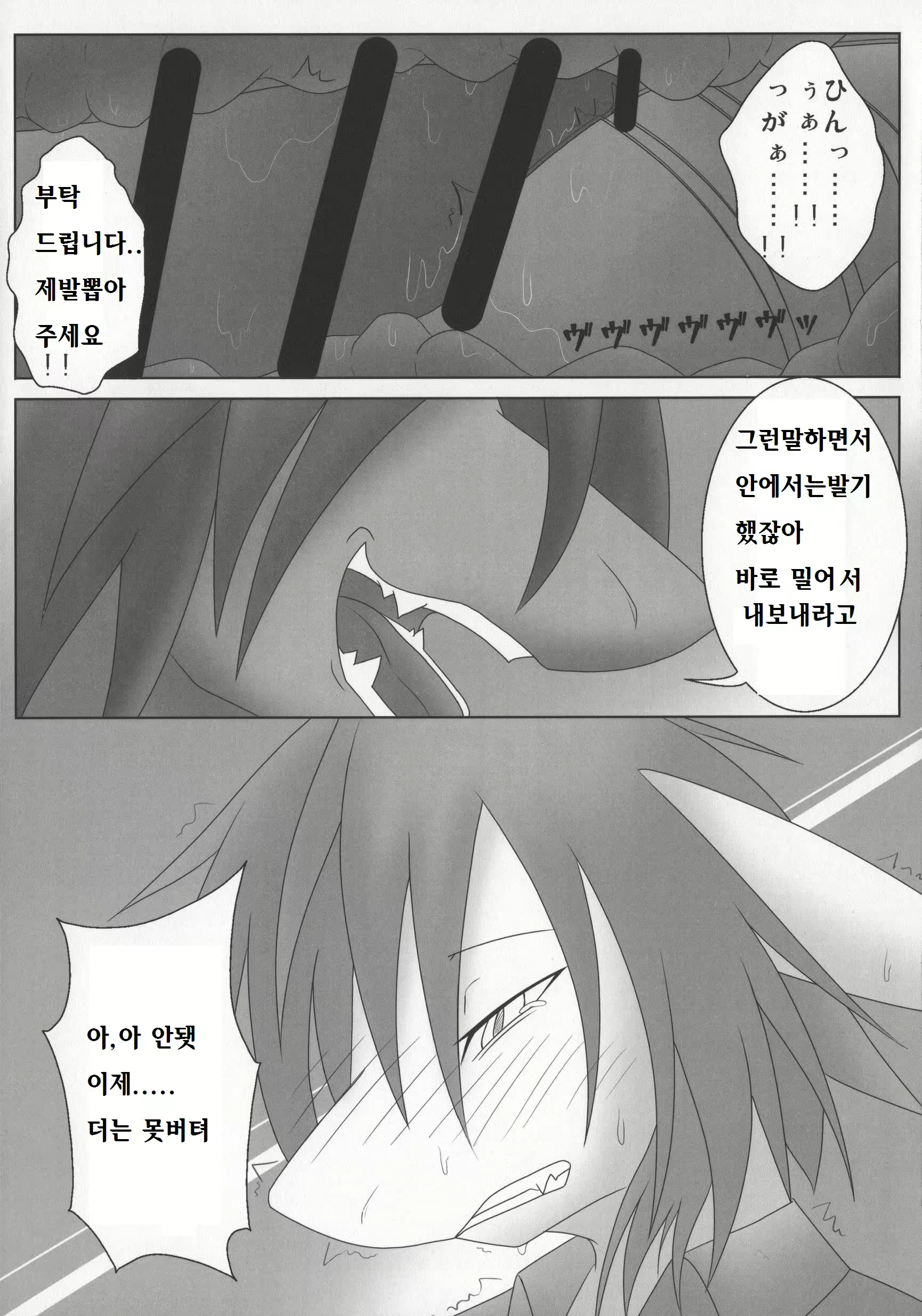 Content 1158197 - 32 페이지