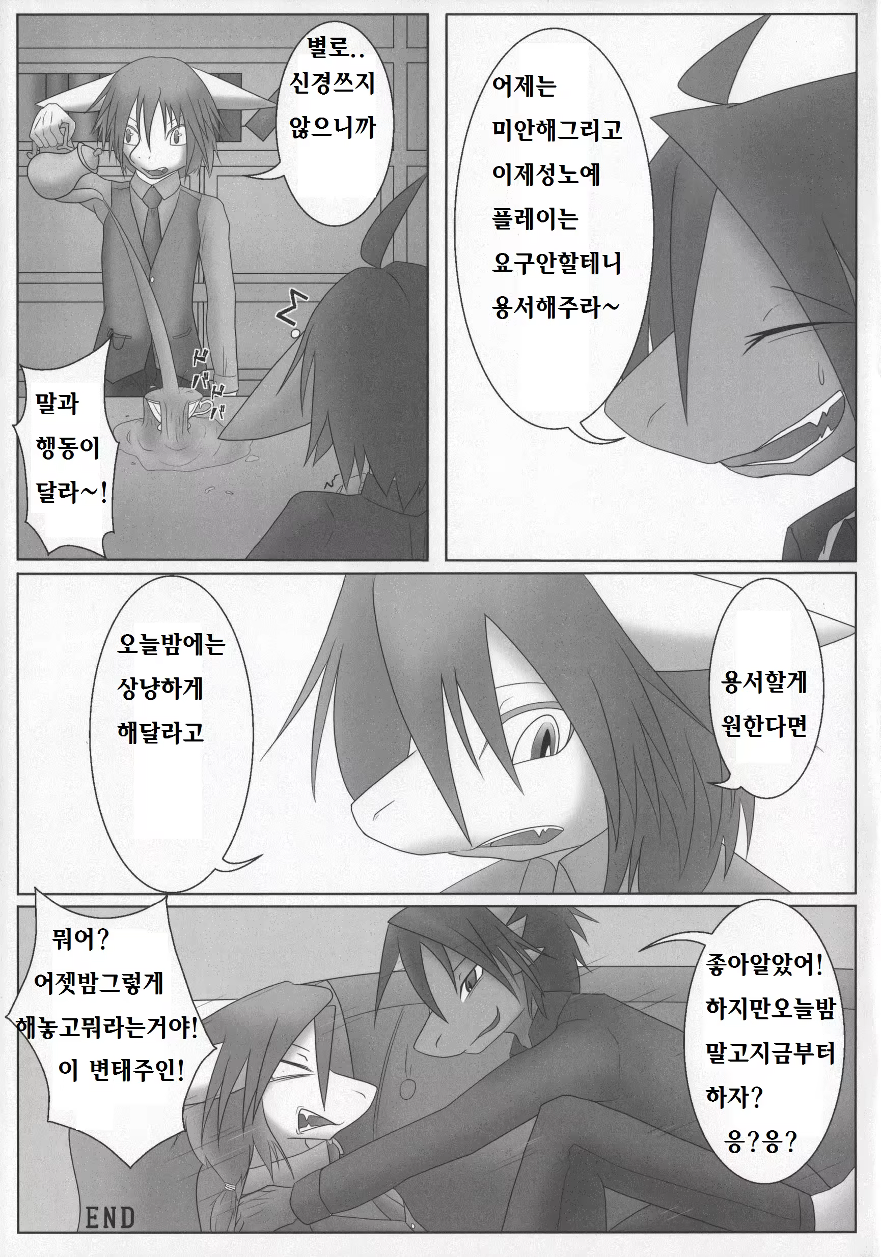 Content 1158197 - 34 페이지