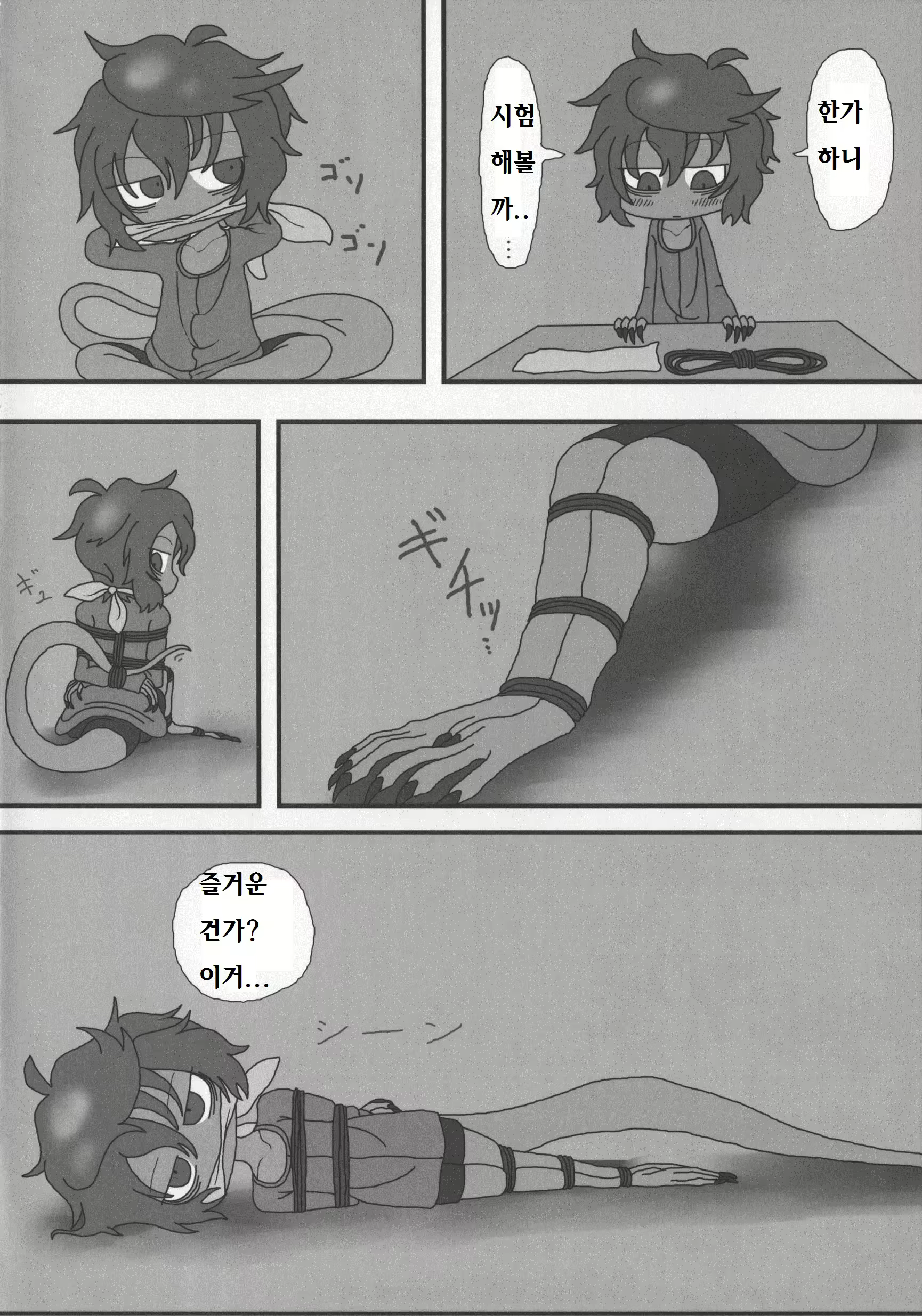 Content 1158197 - 38 페이지
