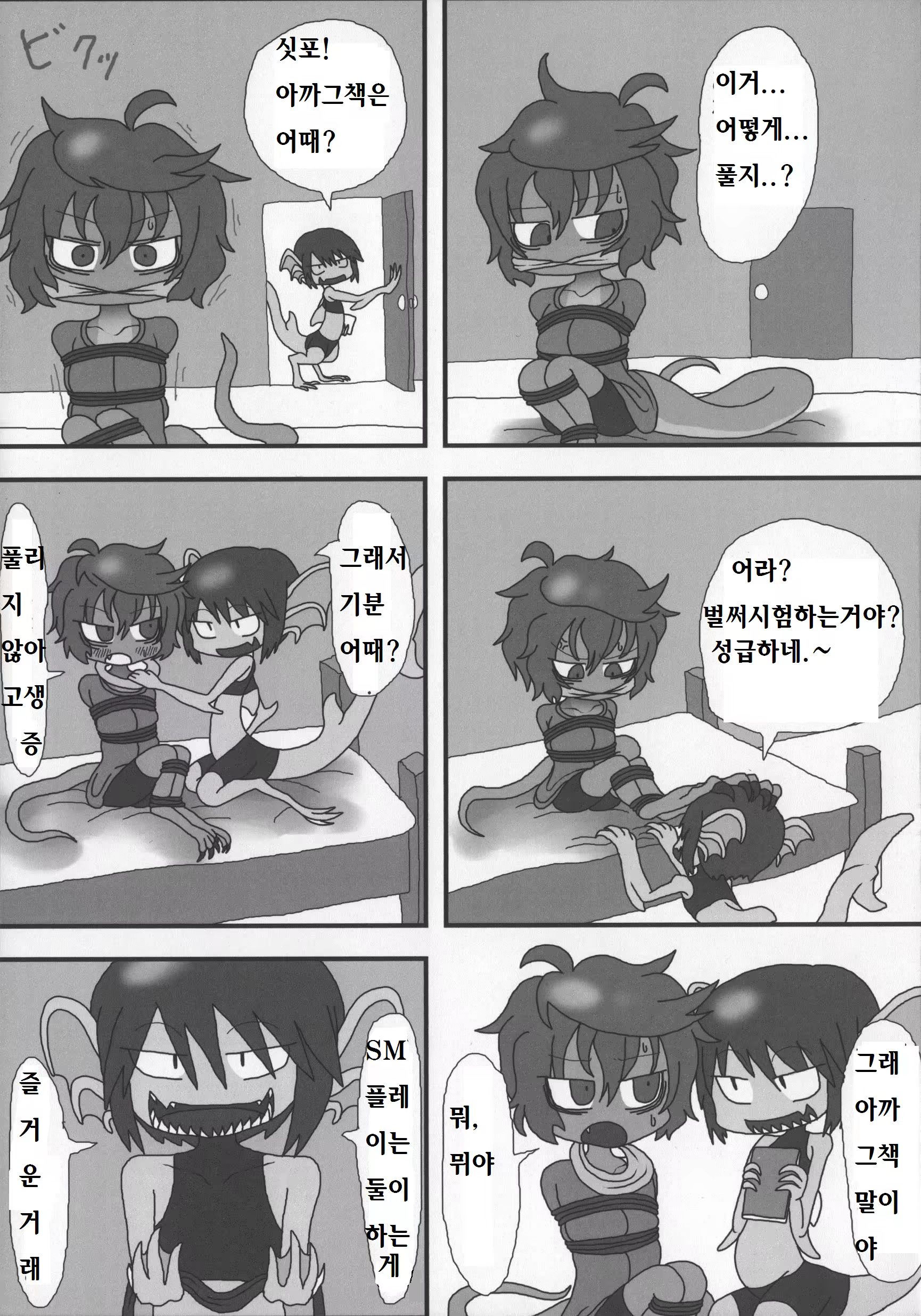 Content 1158197 - 39 페이지