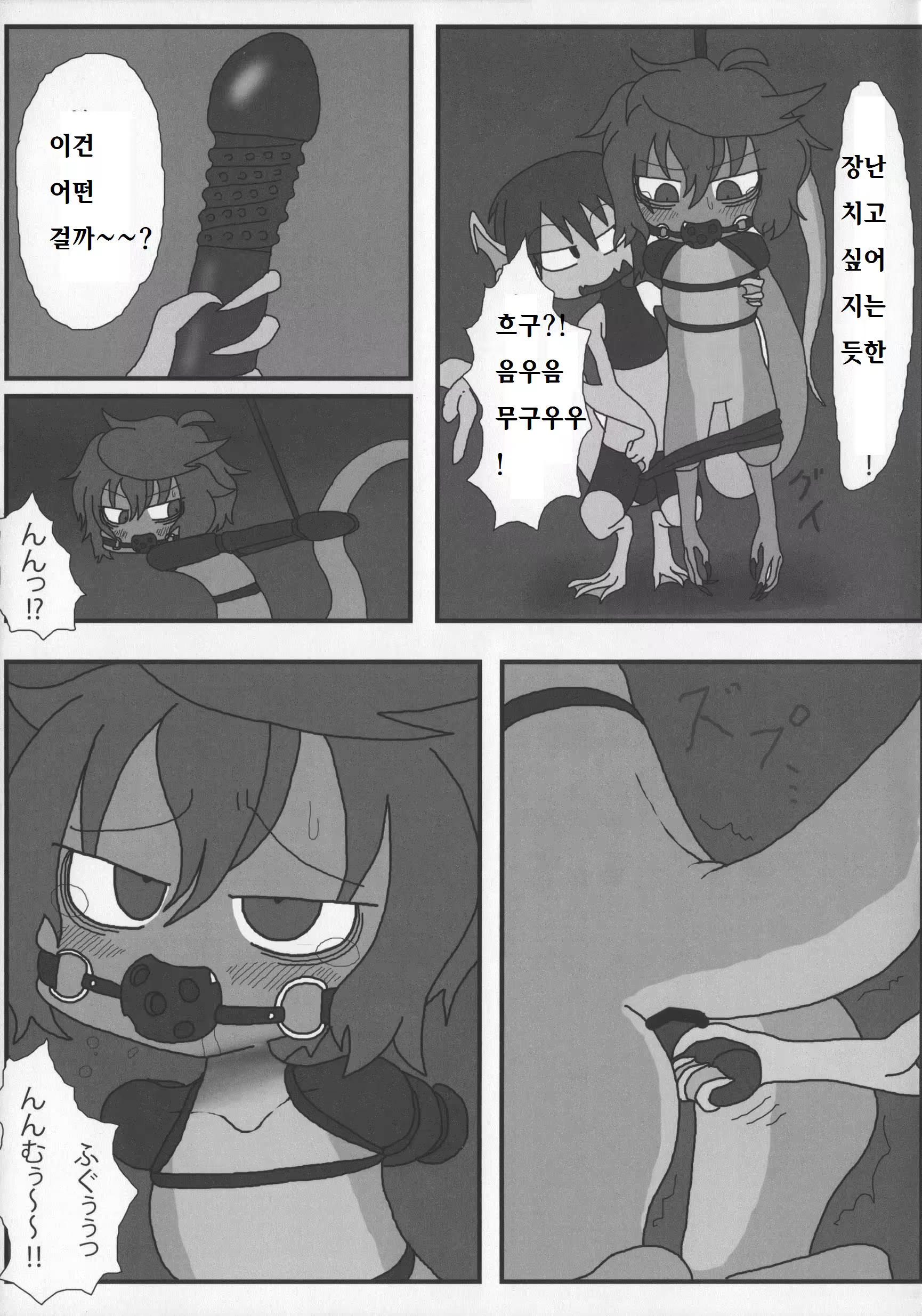 Content 1158197 - 41 페이지