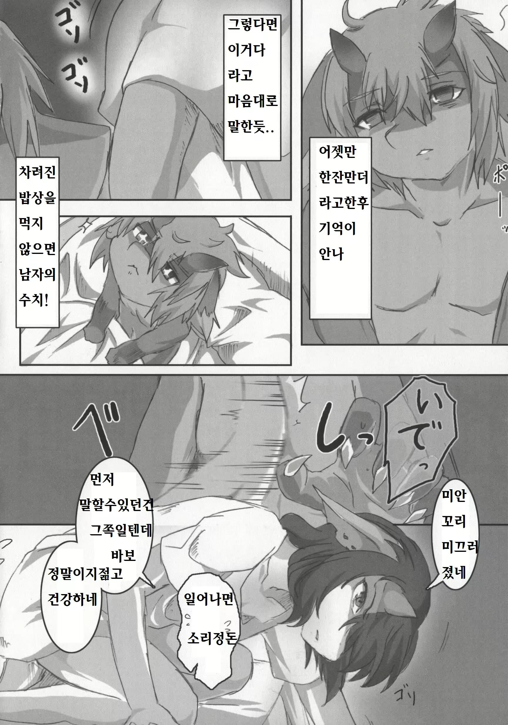 Content 1158197 - 46 페이지