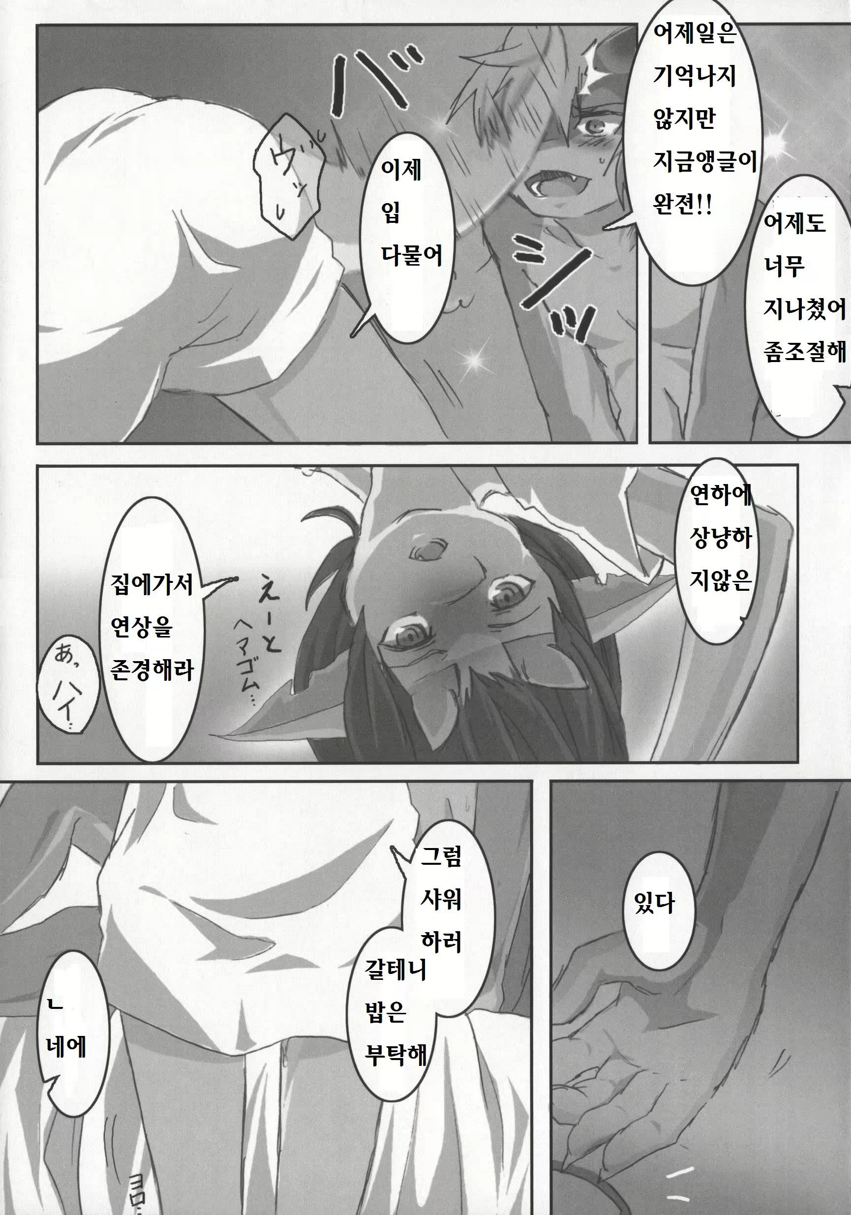 Content 1158197 - 47 페이지