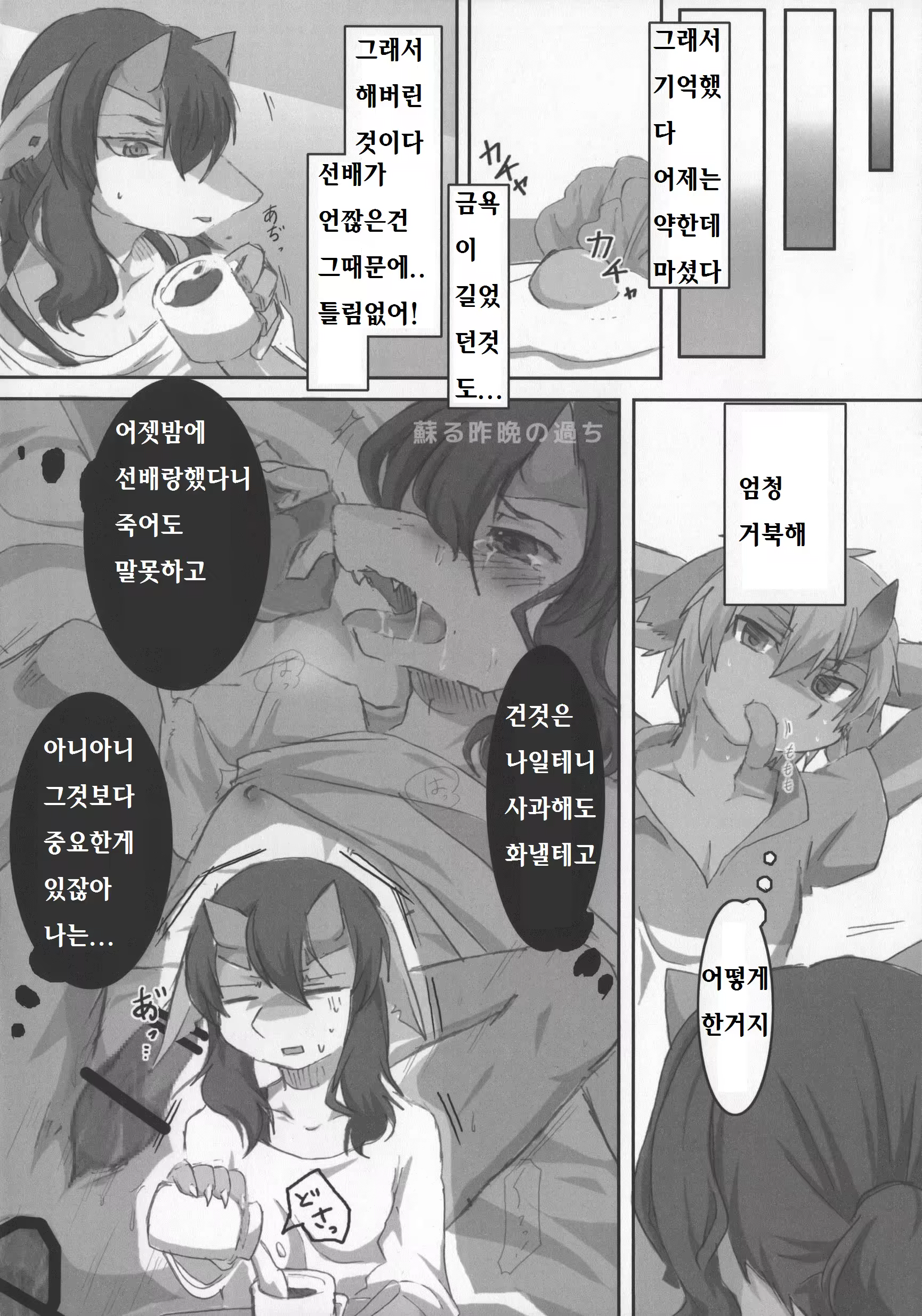 Content 1158197 - 48 페이지
