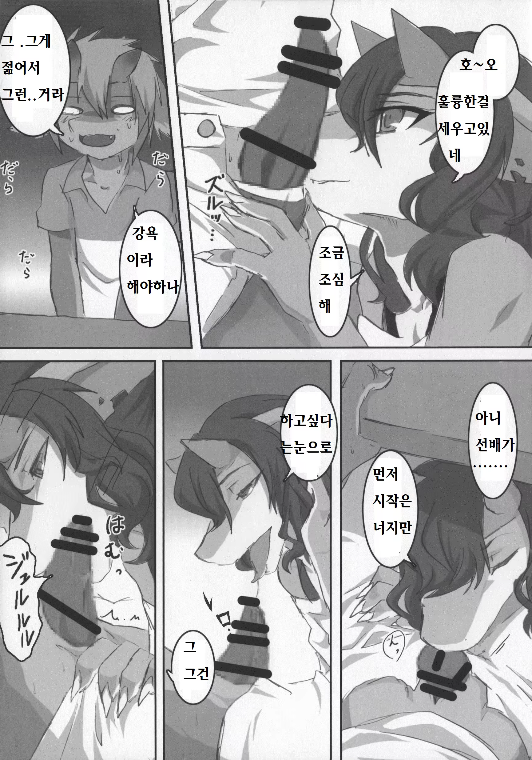 Content 1158197 - 51 페이지