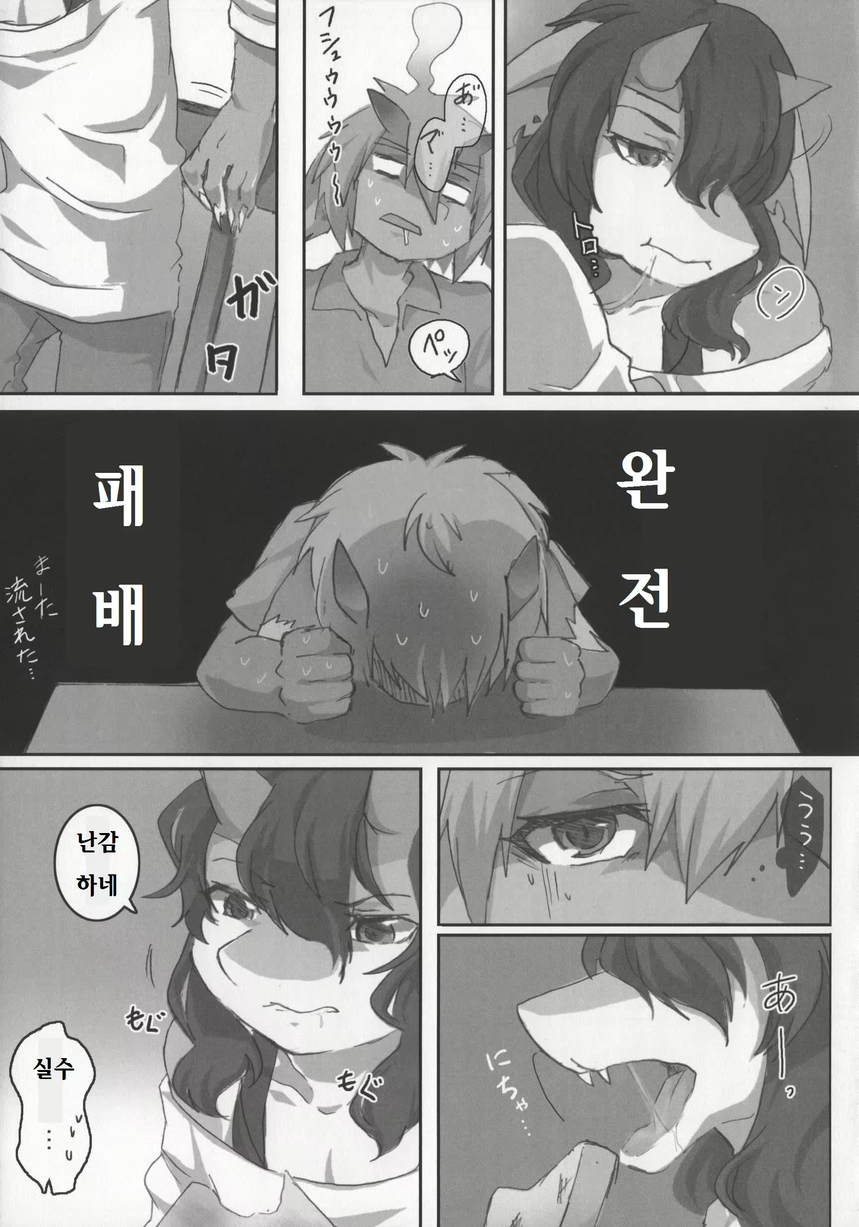 Content 1158197 - 53 페이지
