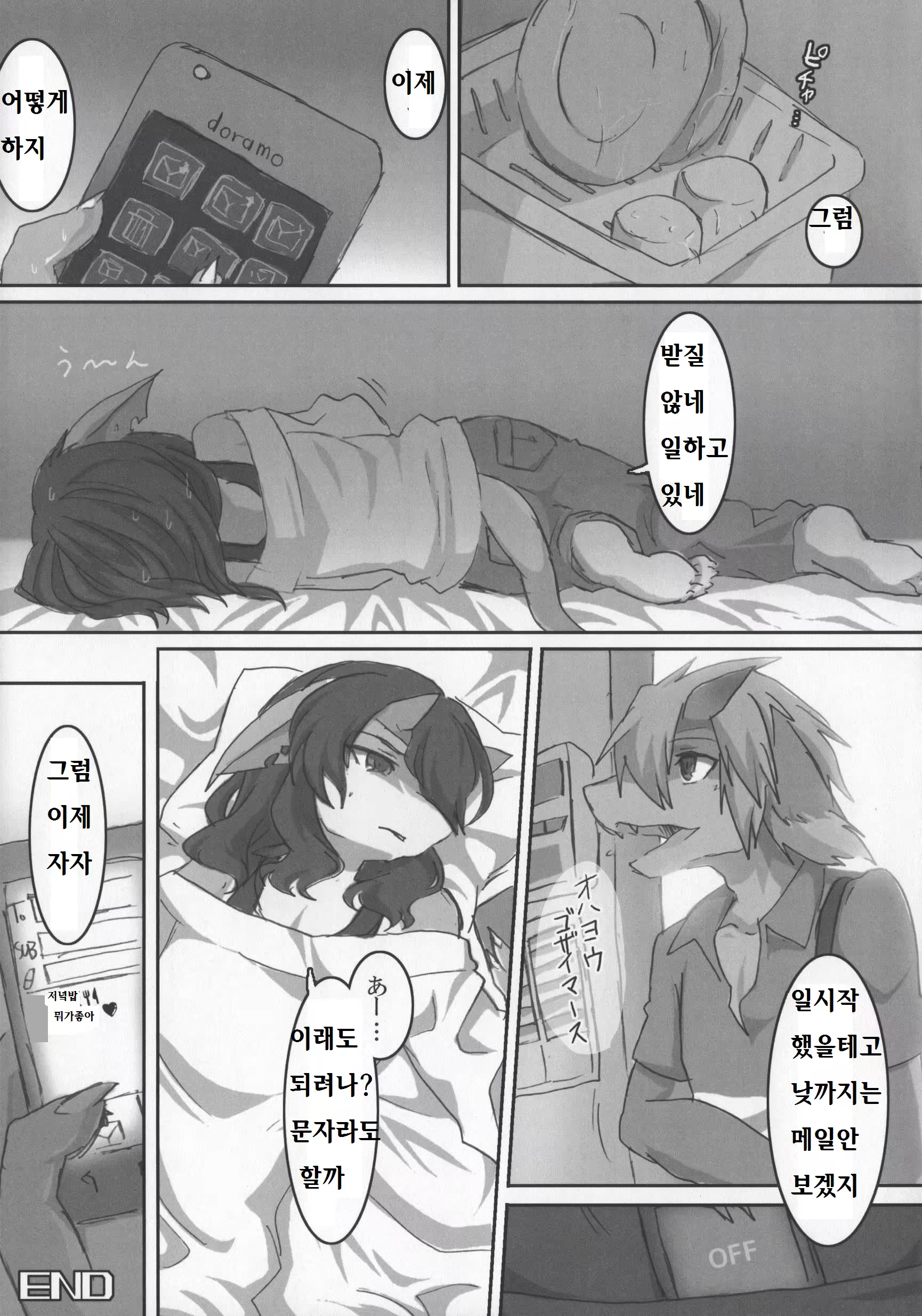 Content 1158197 - 57 페이지