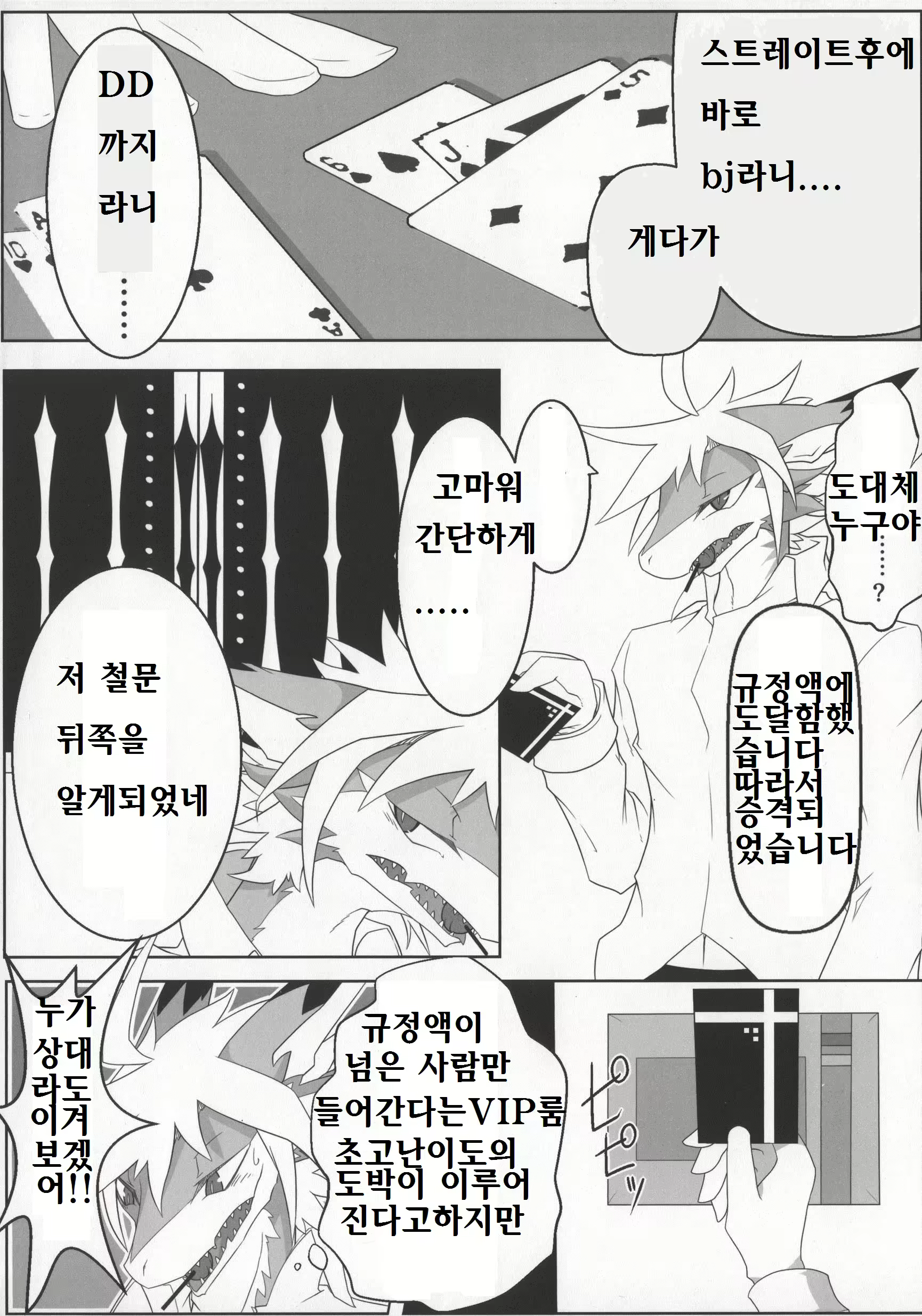 Content 1158197 - 7 페이지