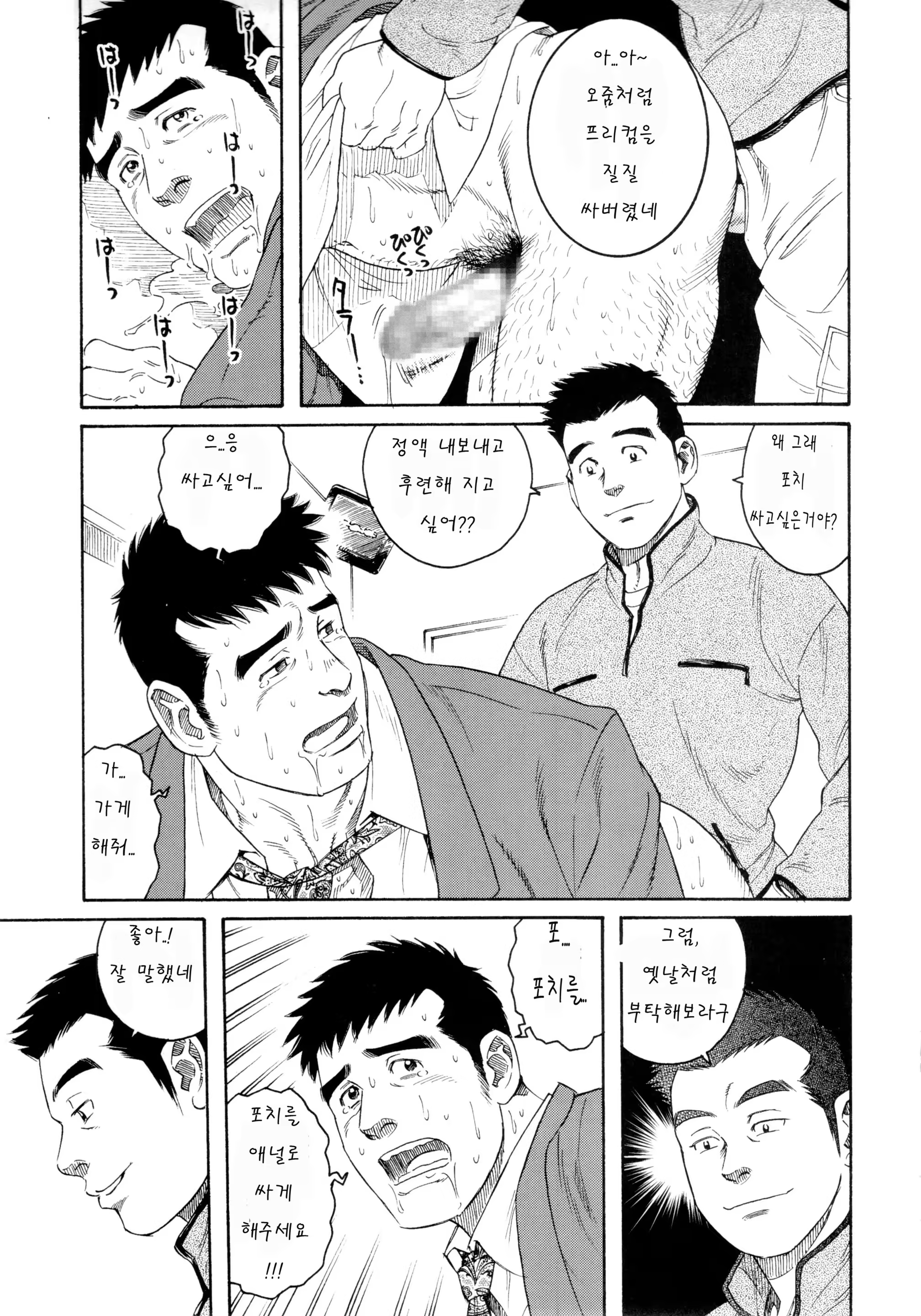 Content 1158220 - 11 페이지