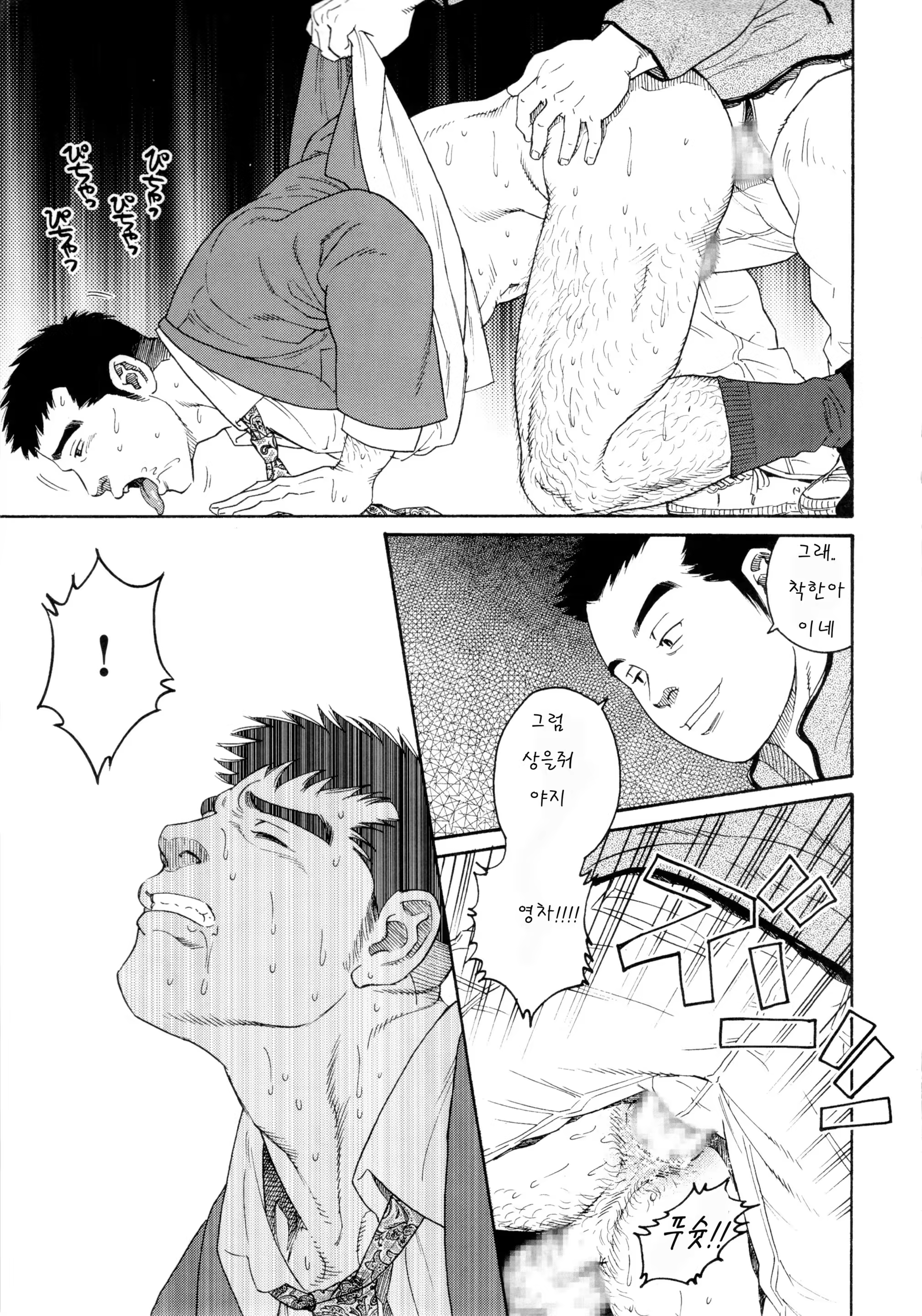 Content 1158220 - 13 페이지