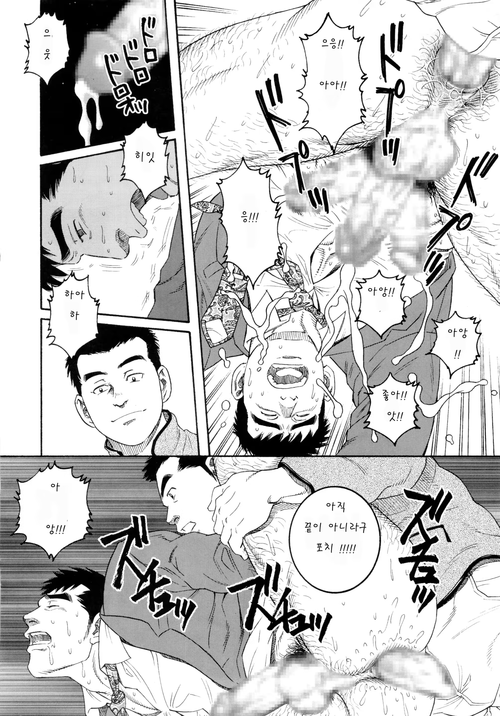 Content 1158220 - 14 페이지