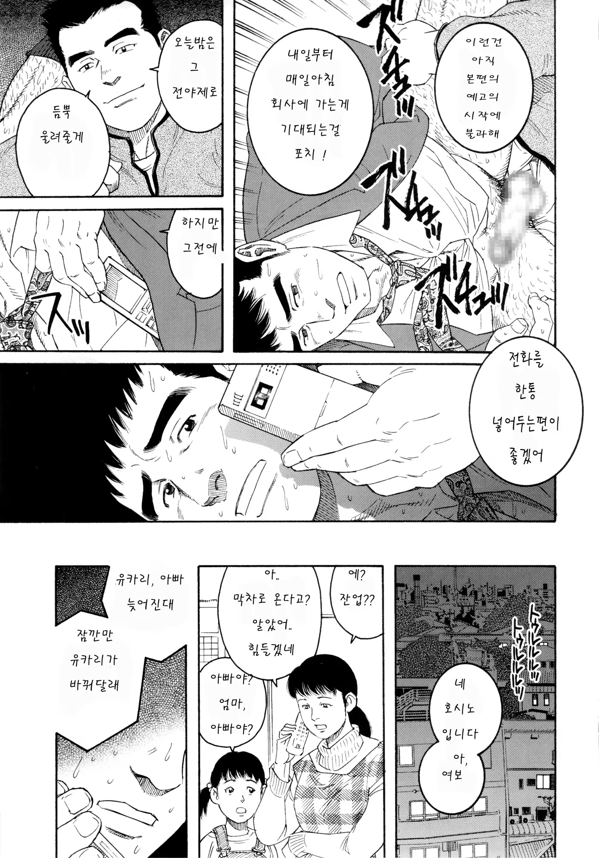 Content 1158220 - 15 페이지