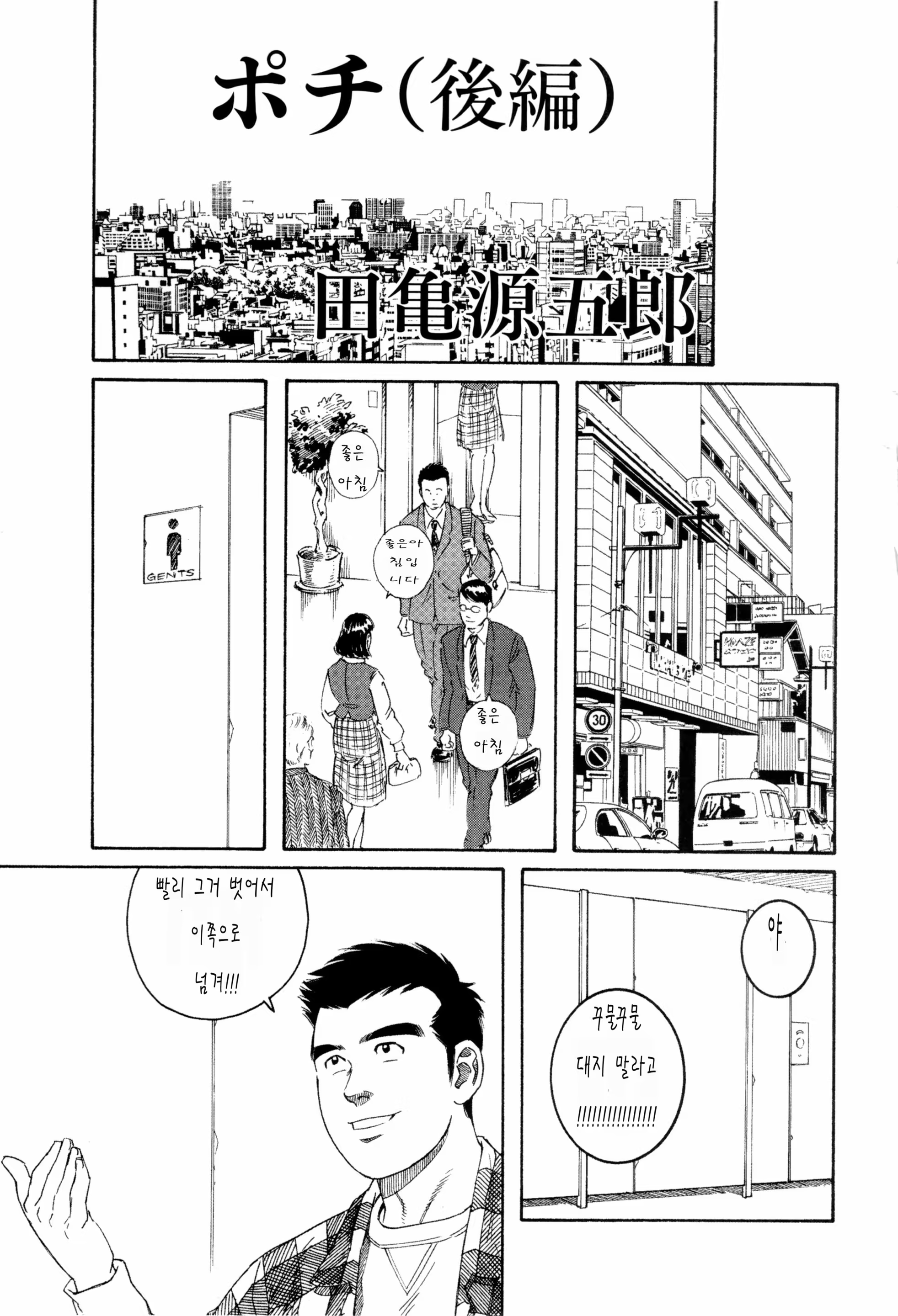 Content 1158220 - 17 페이지