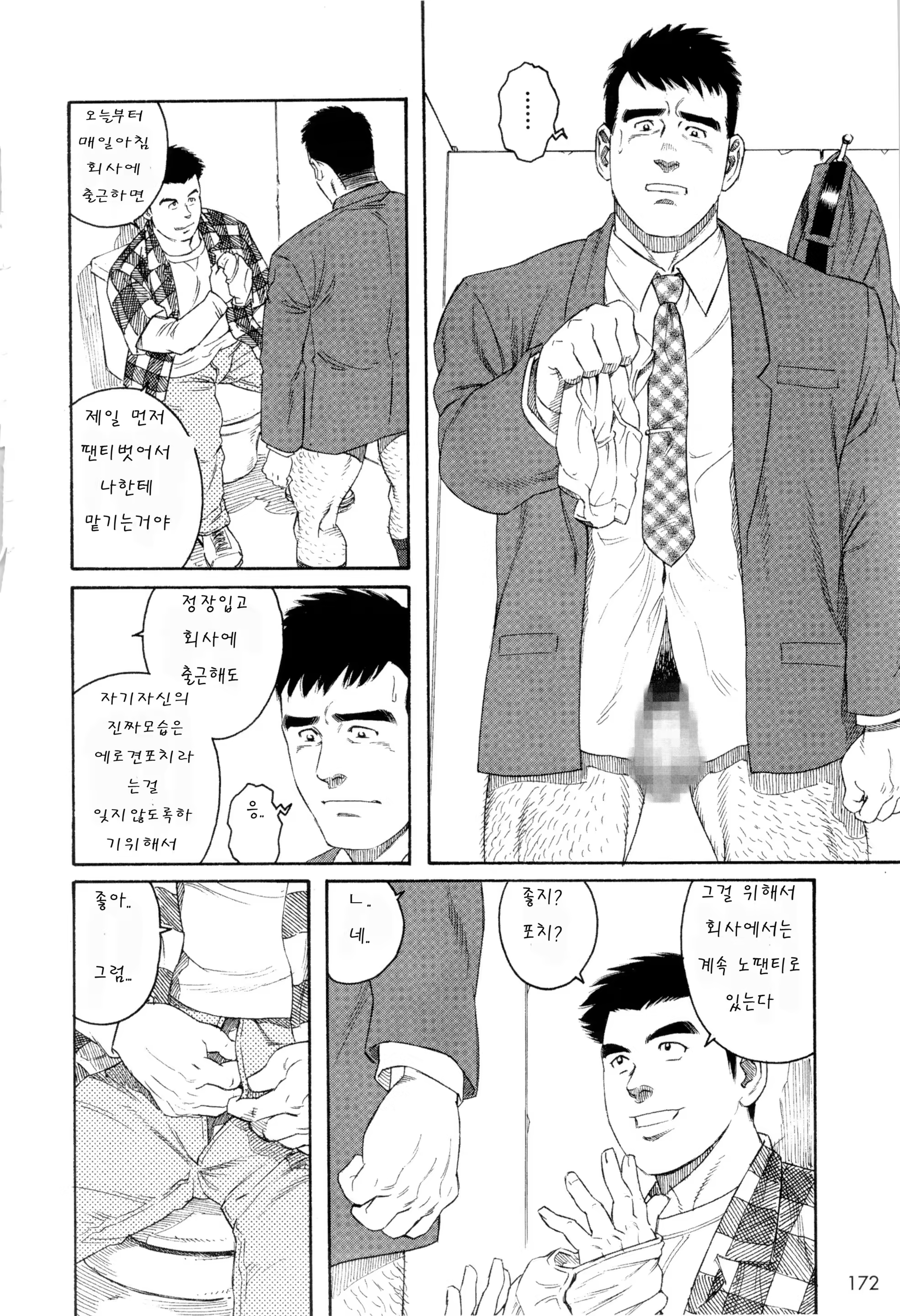 Content 1158220 - 18 페이지