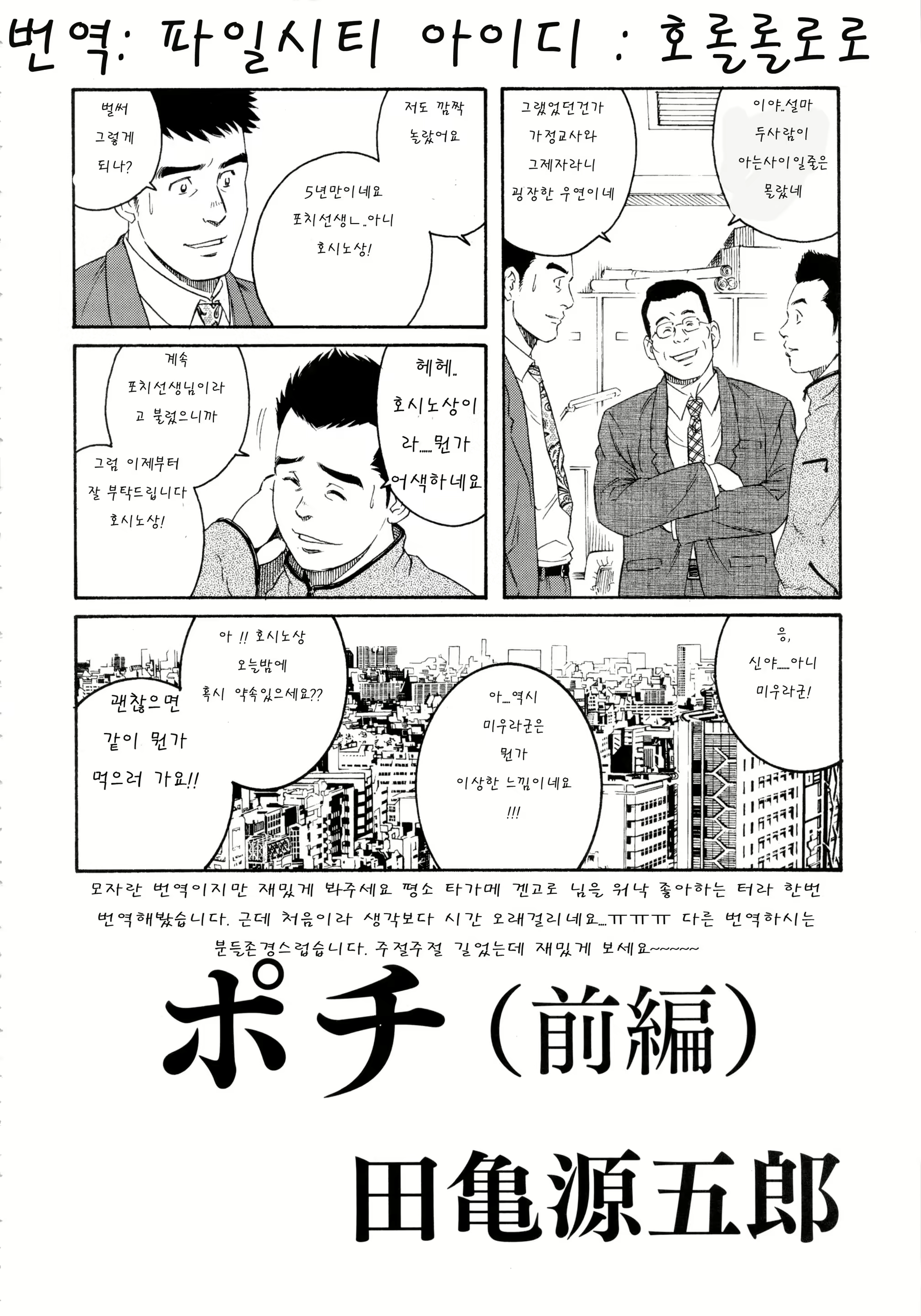 Content 1158220 - 2 페이지