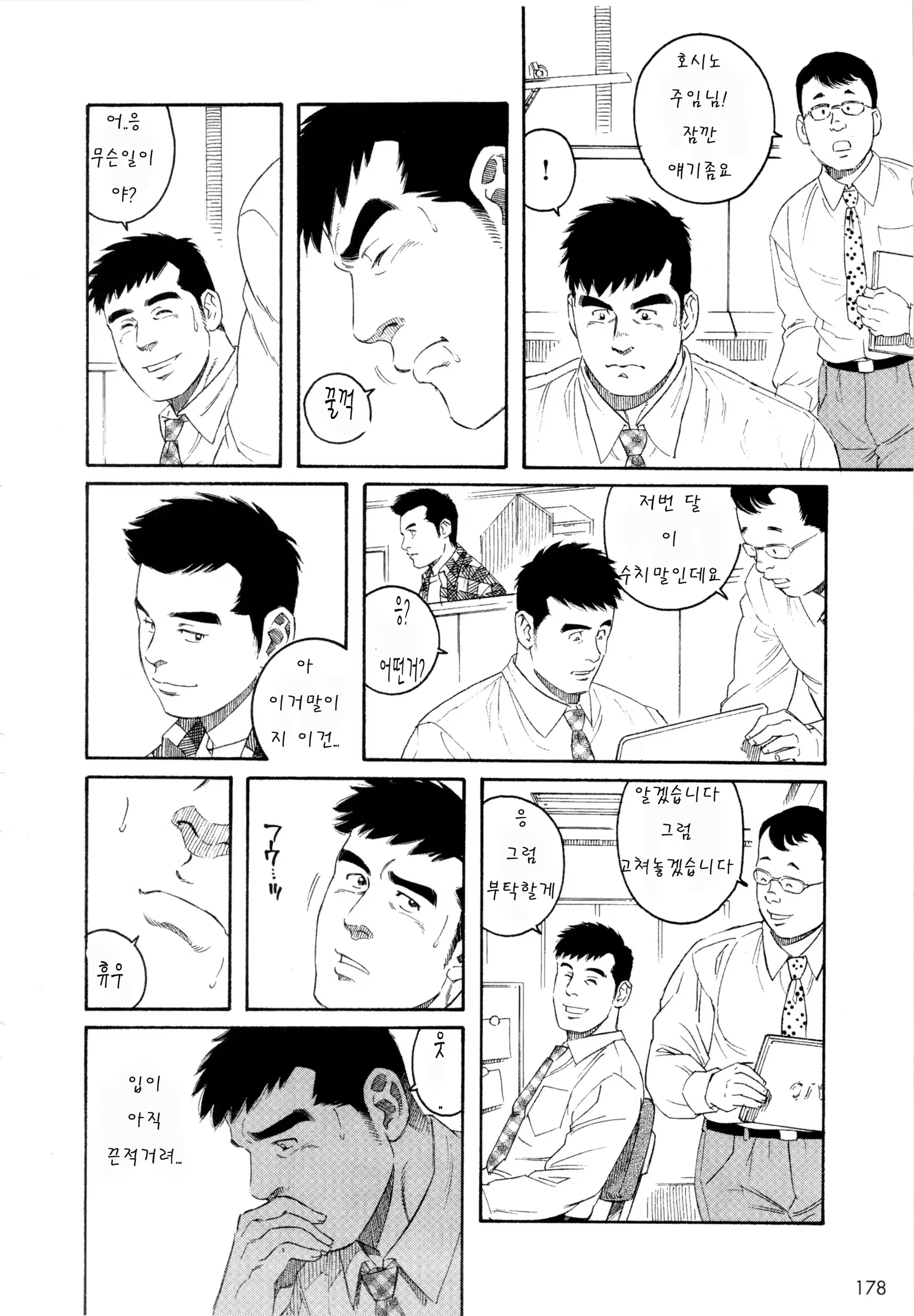 Content 1158220 - 24 페이지