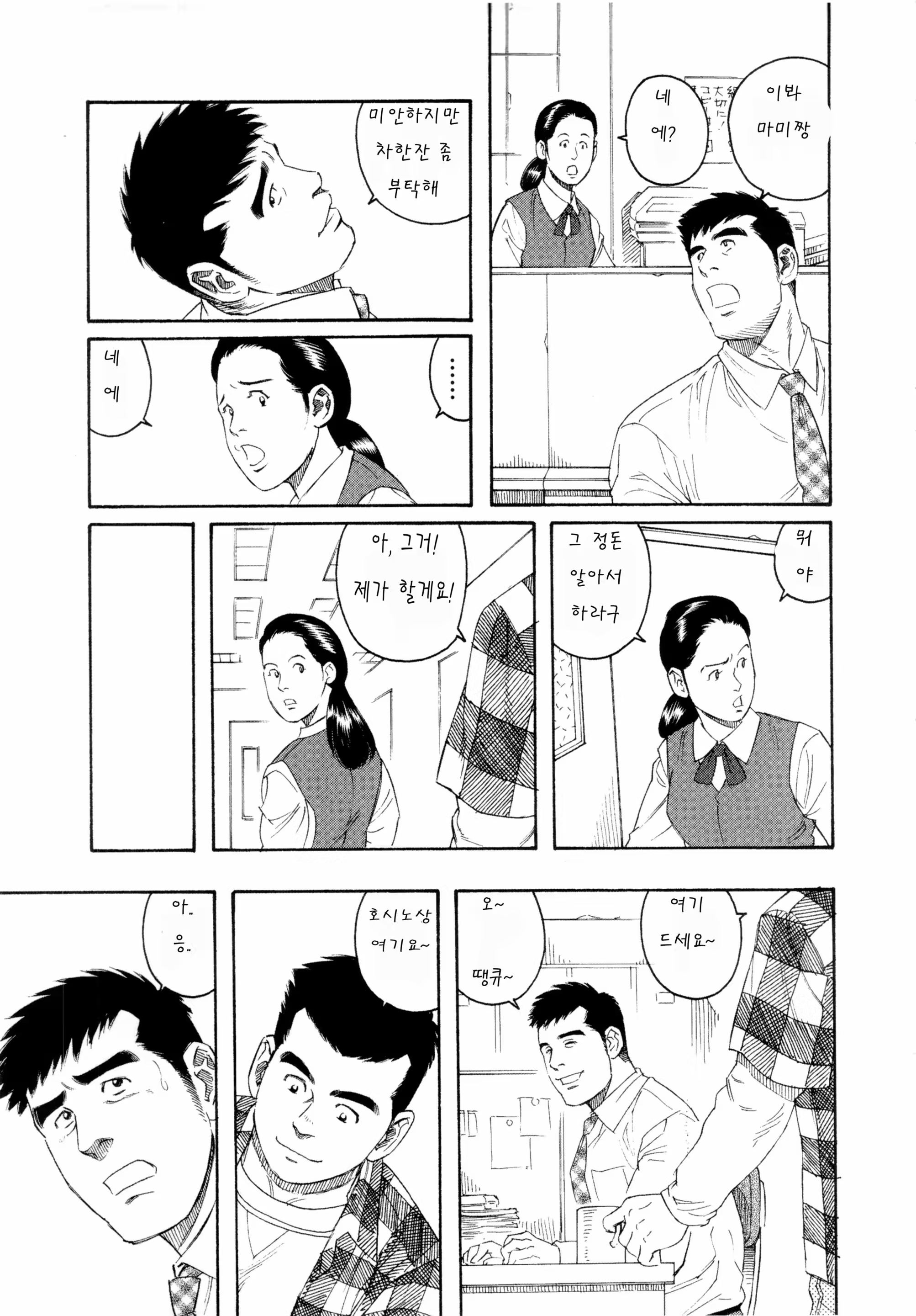 Content 1158220 - 25 페이지