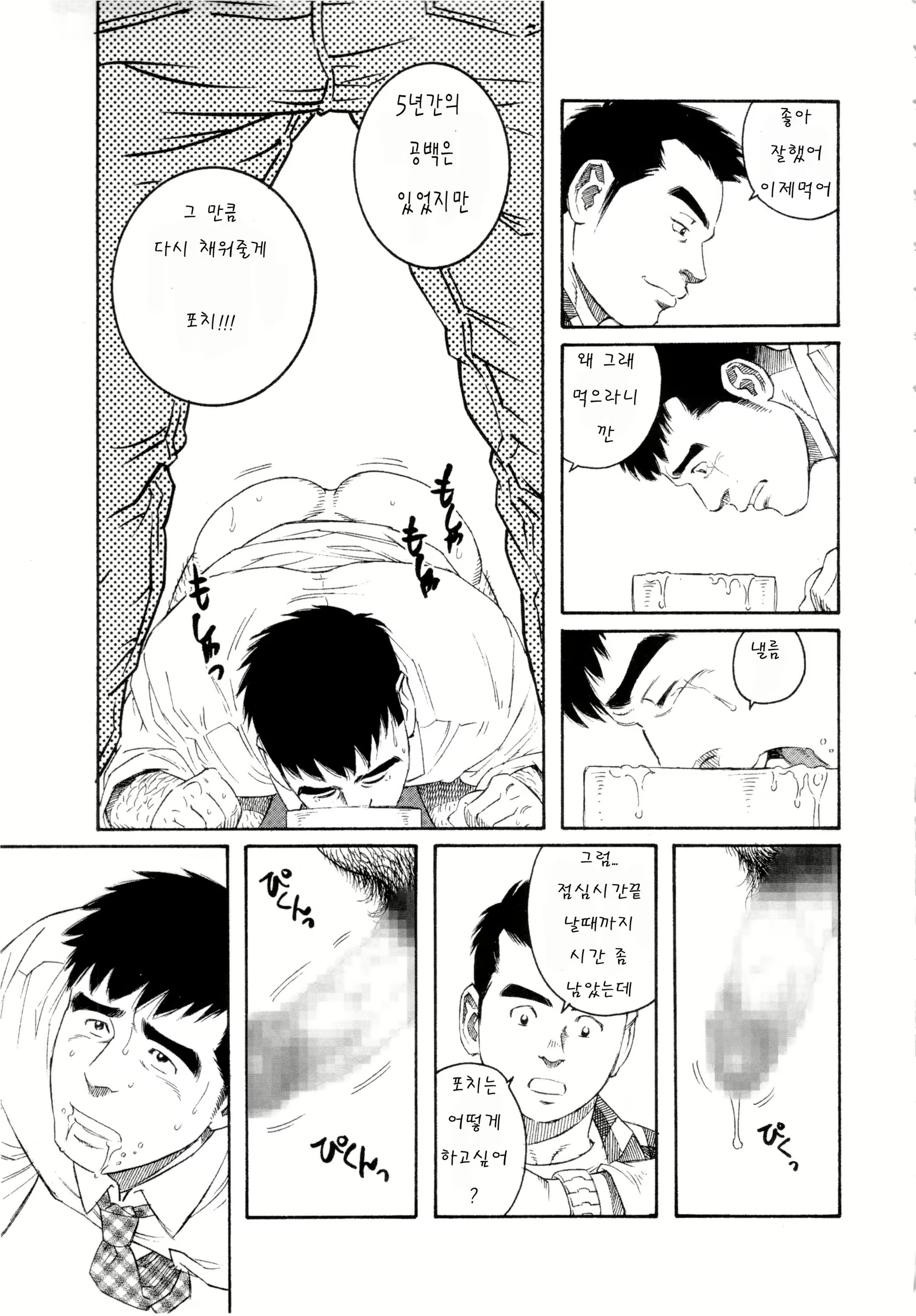 Content 1158220 - 31 페이지