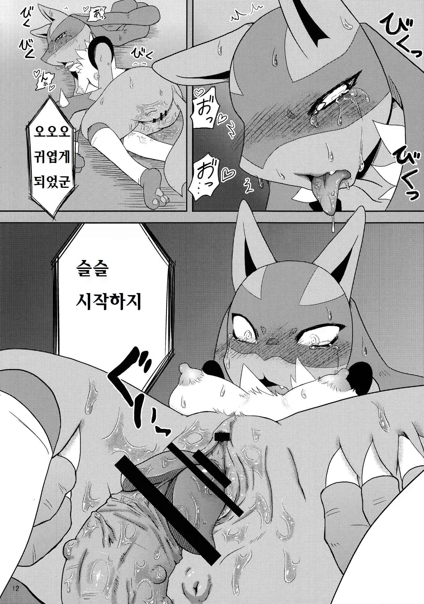 Content 1158240 - 11 페이지