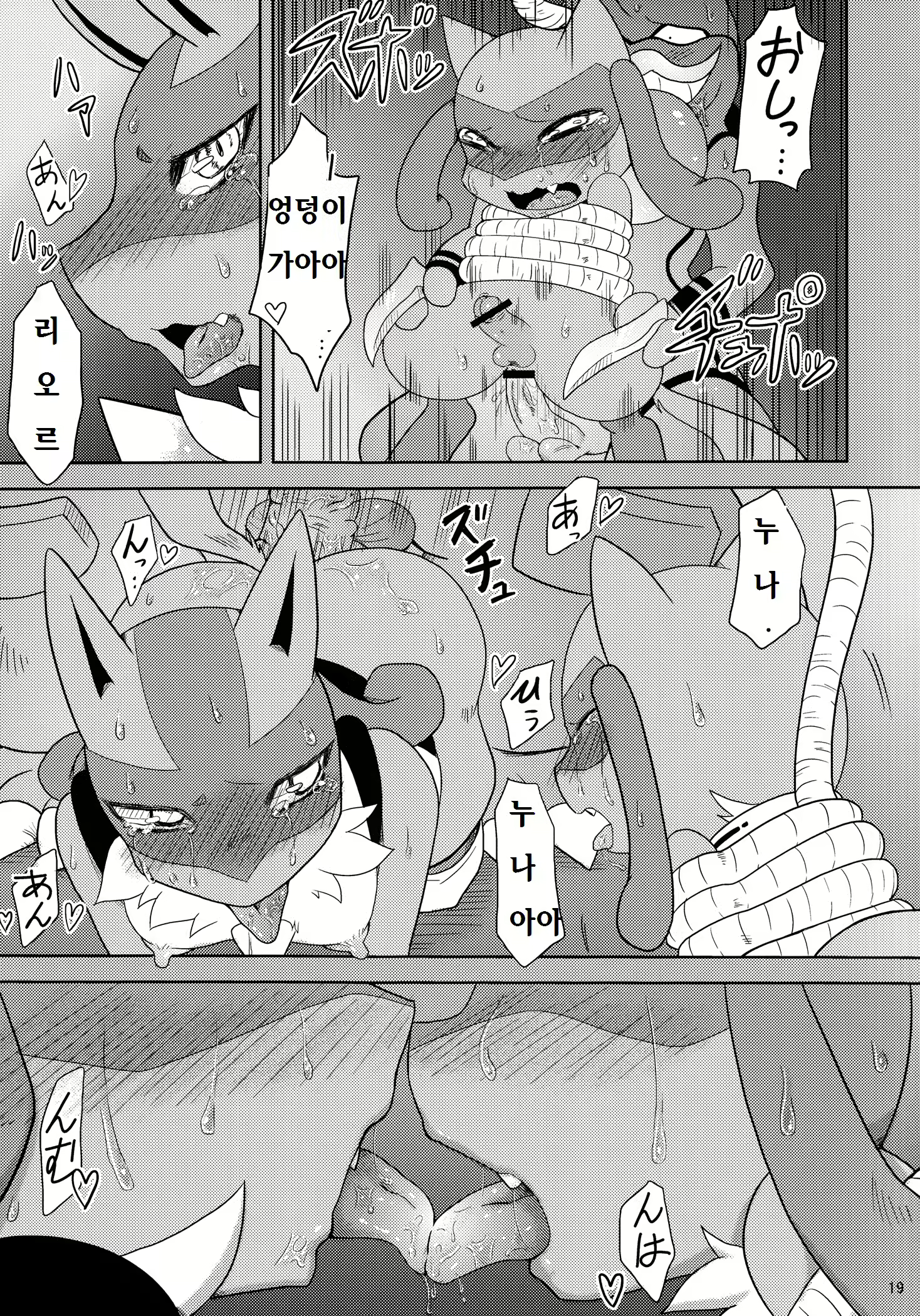 Content 1158240 - 18 페이지