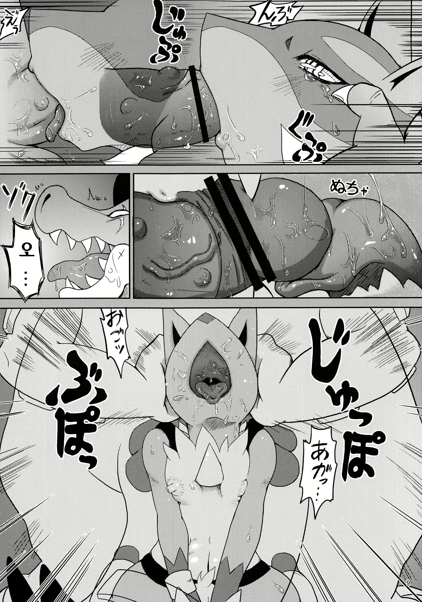 Content 1158240 - 8 페이지