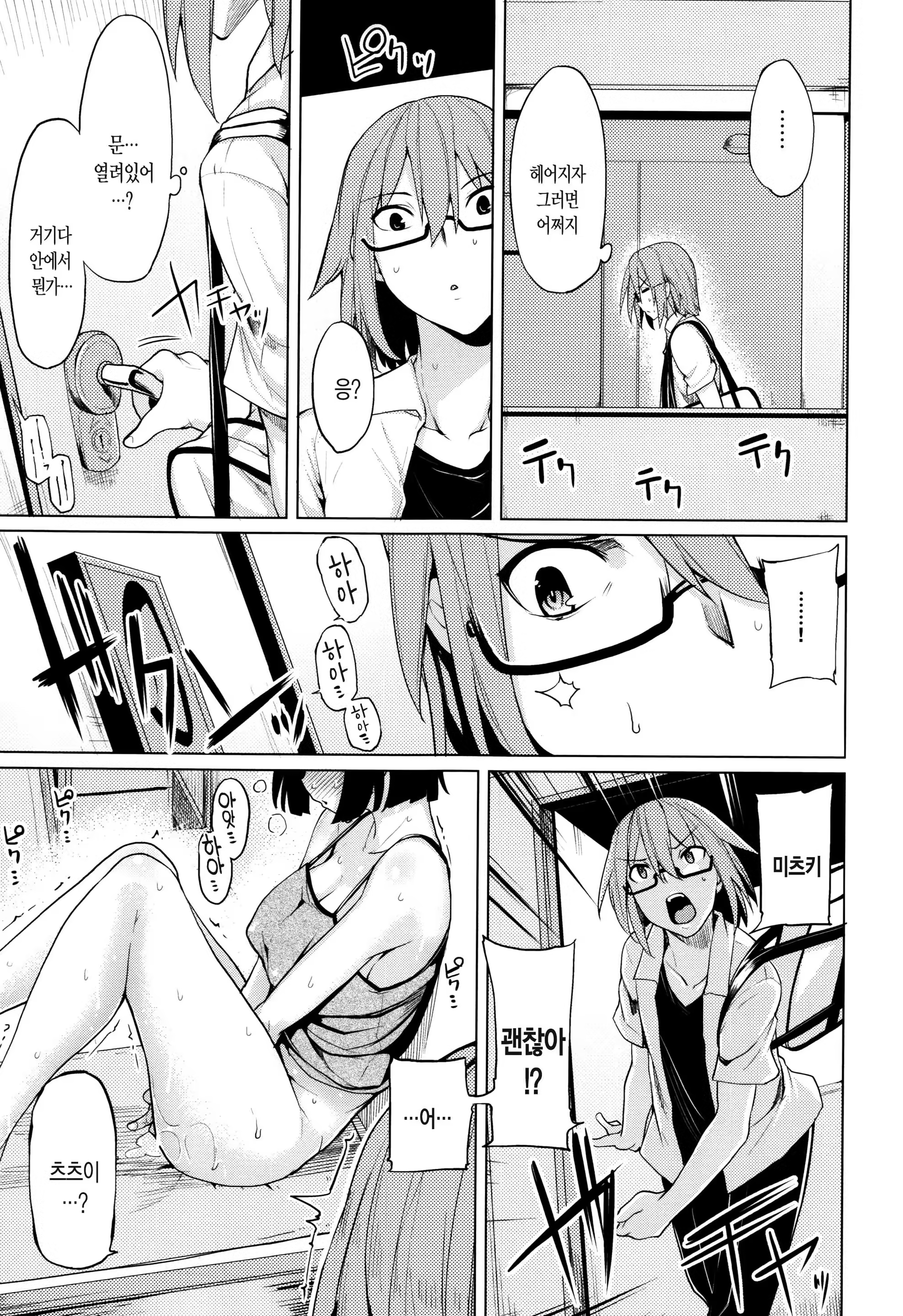 Content 1158251 - 12 페이지