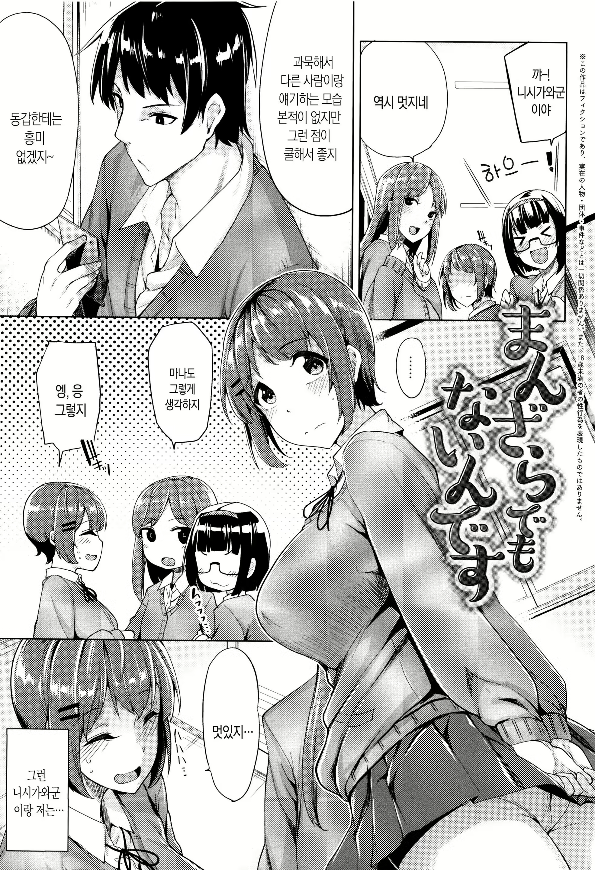 Content 1158251 - 136 페이지
