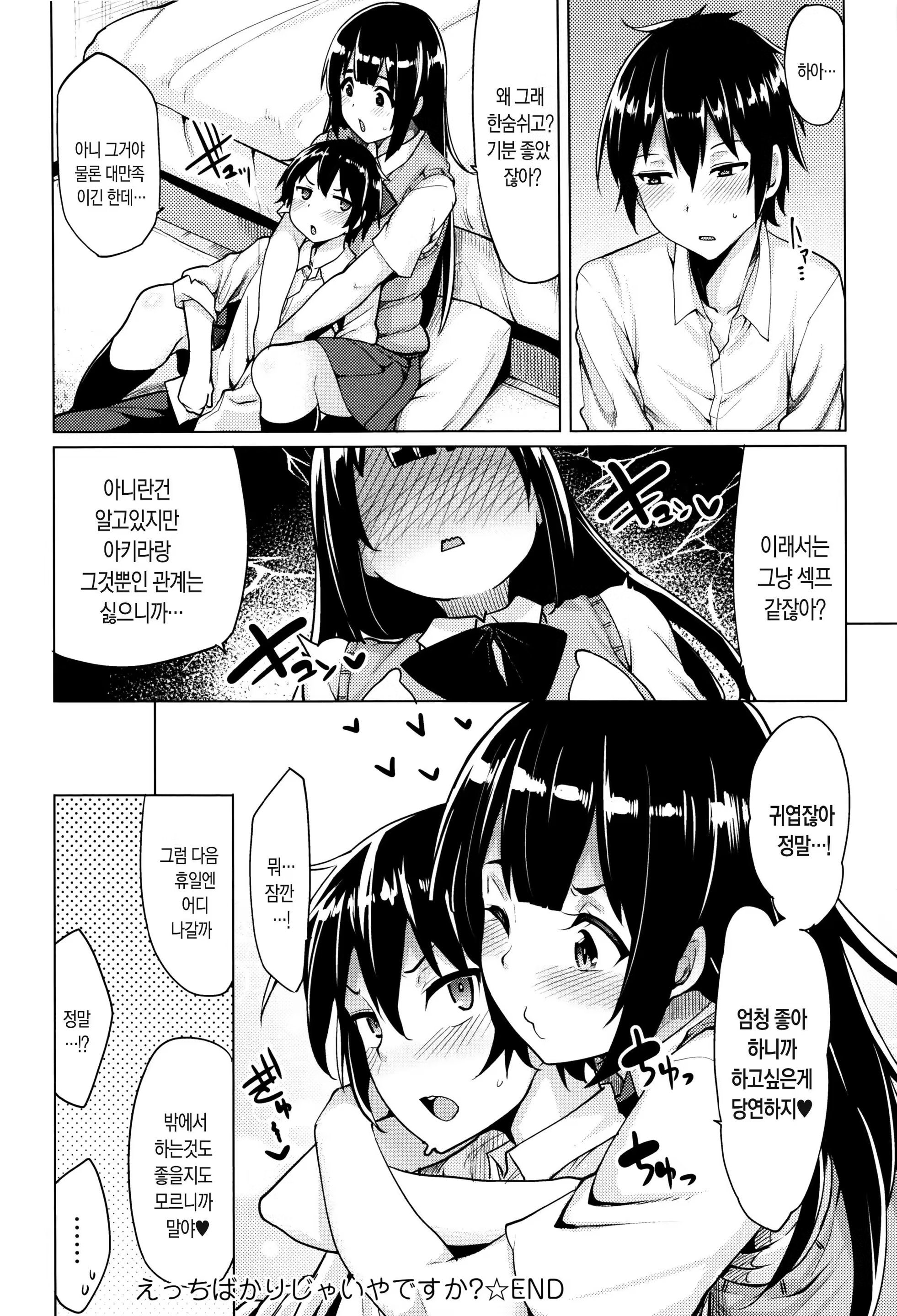Content 1158251 - 195 페이지