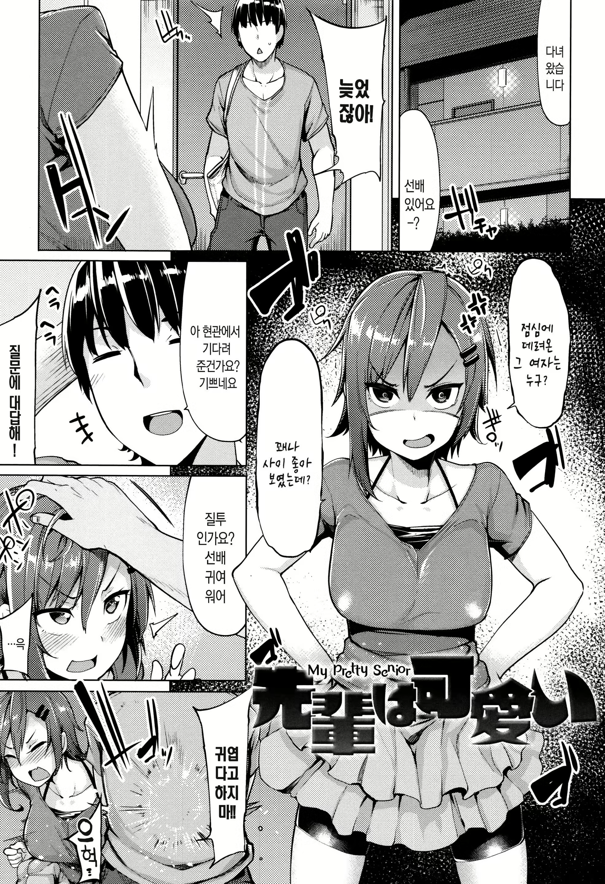 Content 1158251 - 196 페이지