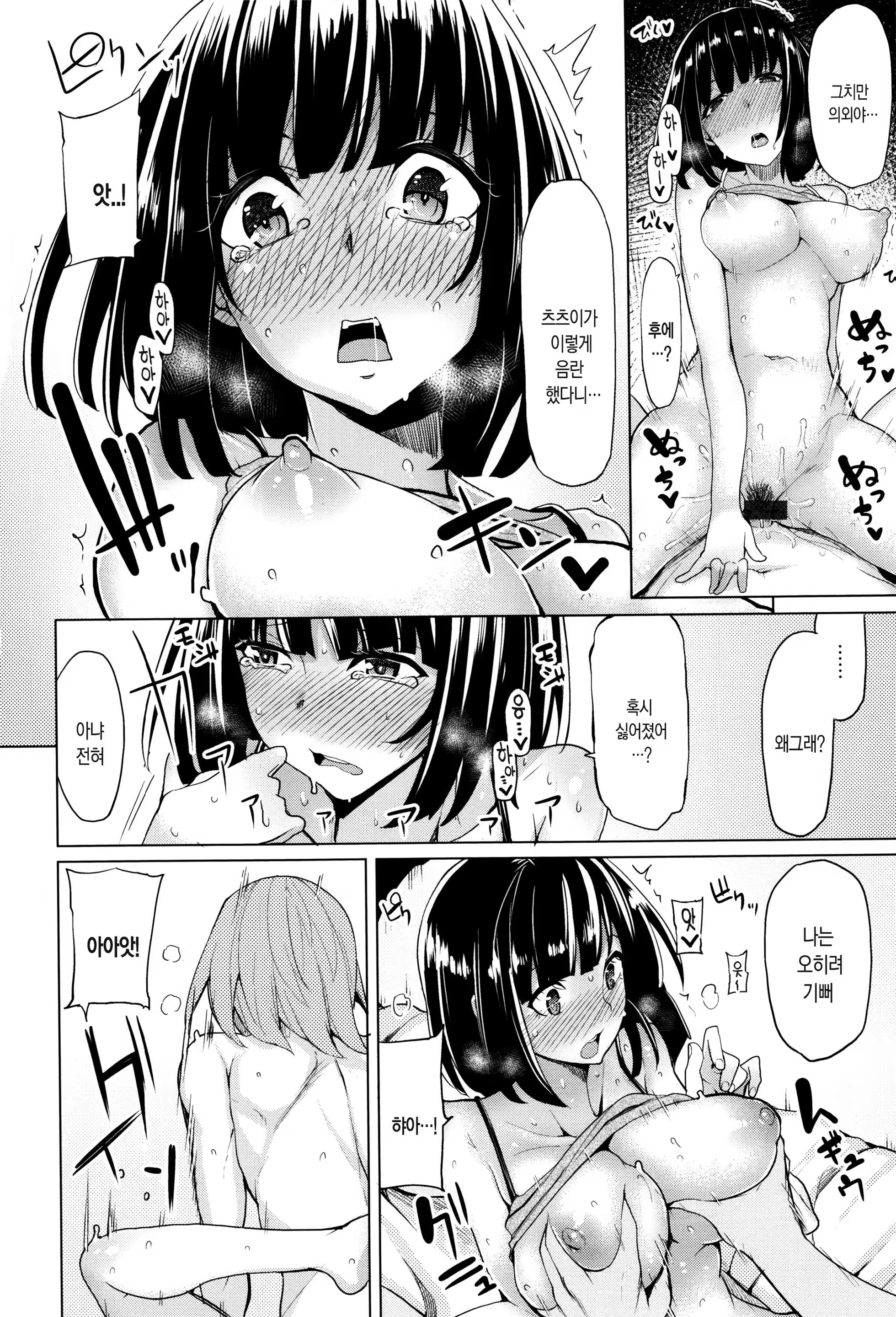 Content 1158251 - 23 페이지