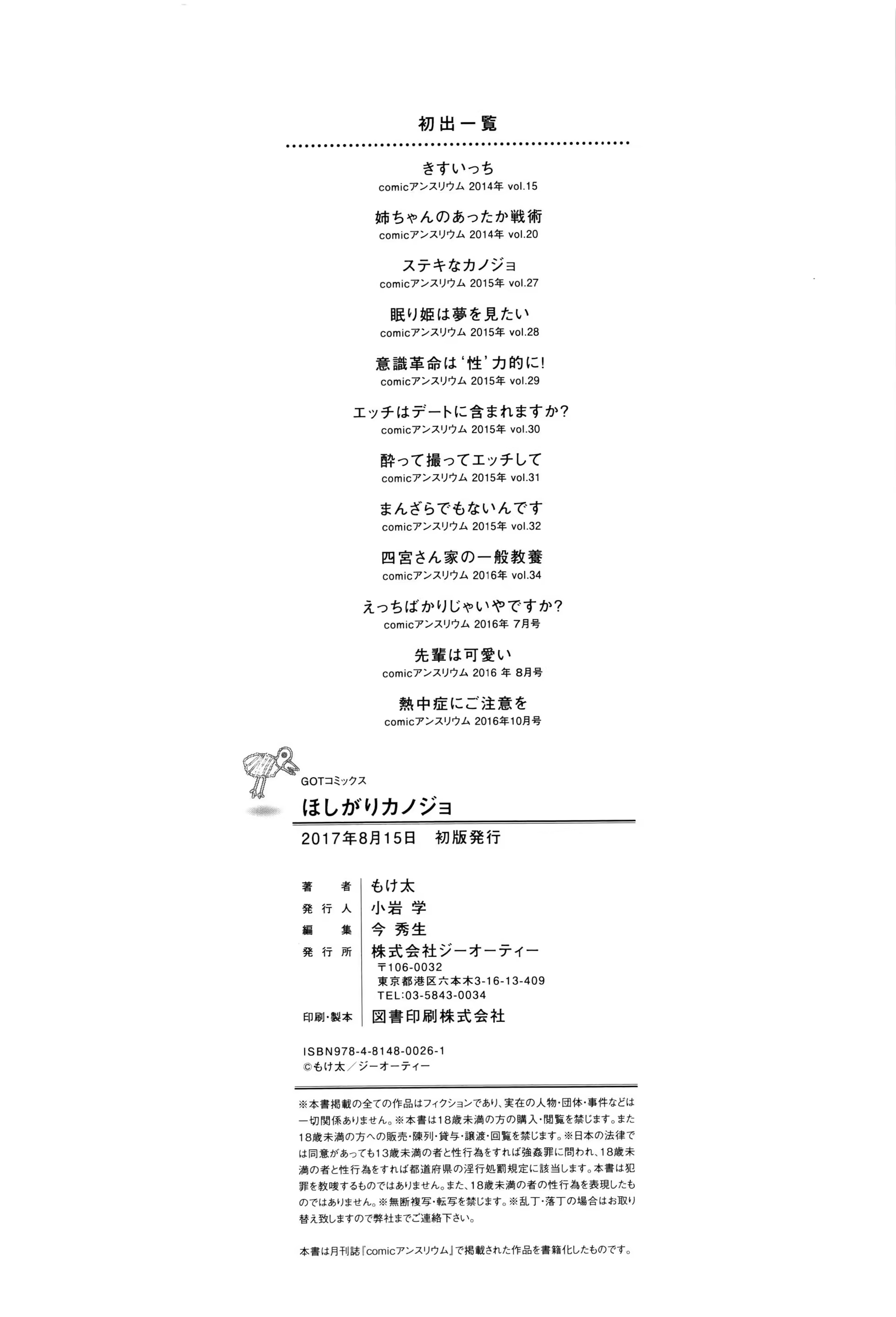 Content 1158251 - 234 페이지