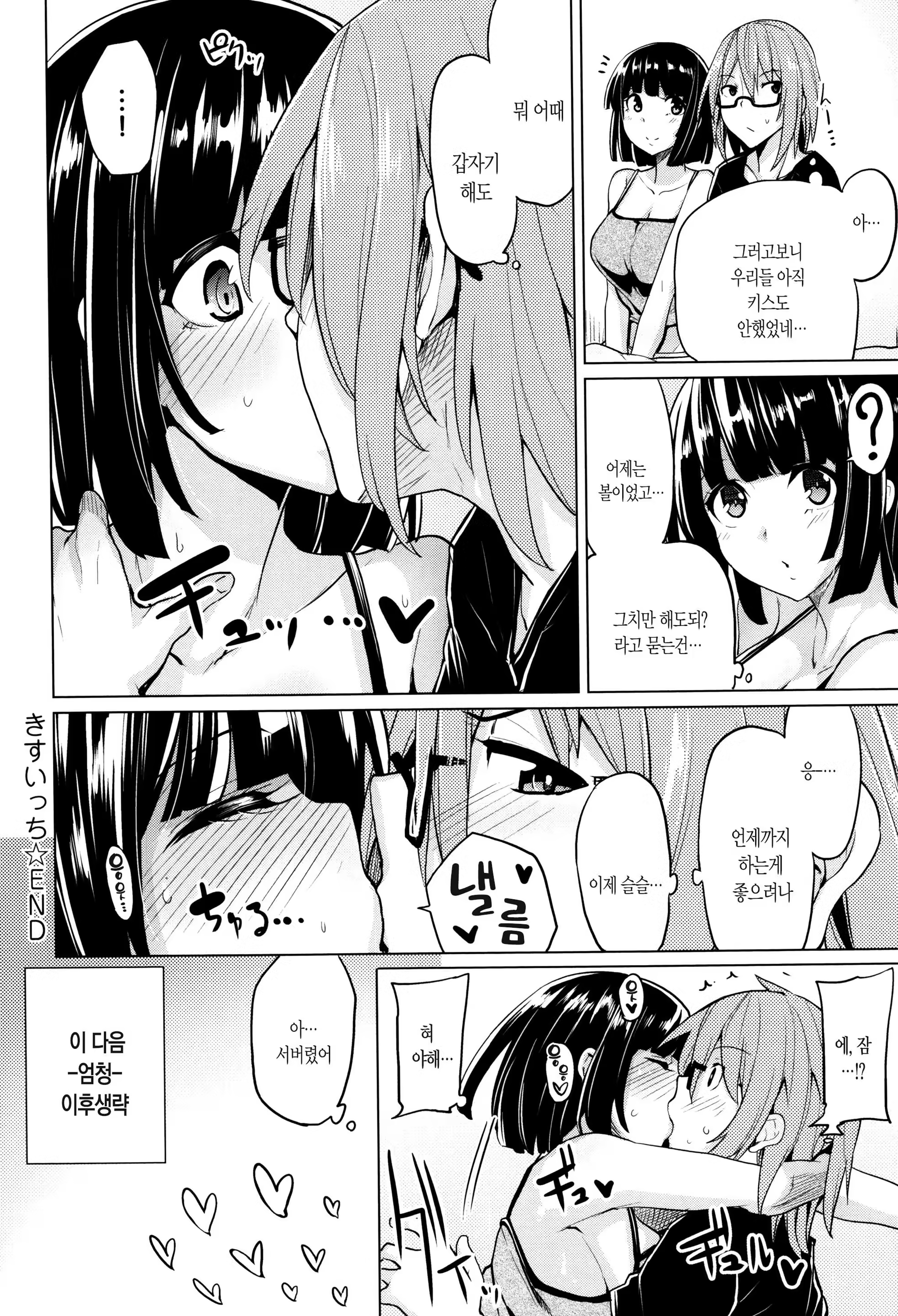 Content 1158251 - 27 페이지