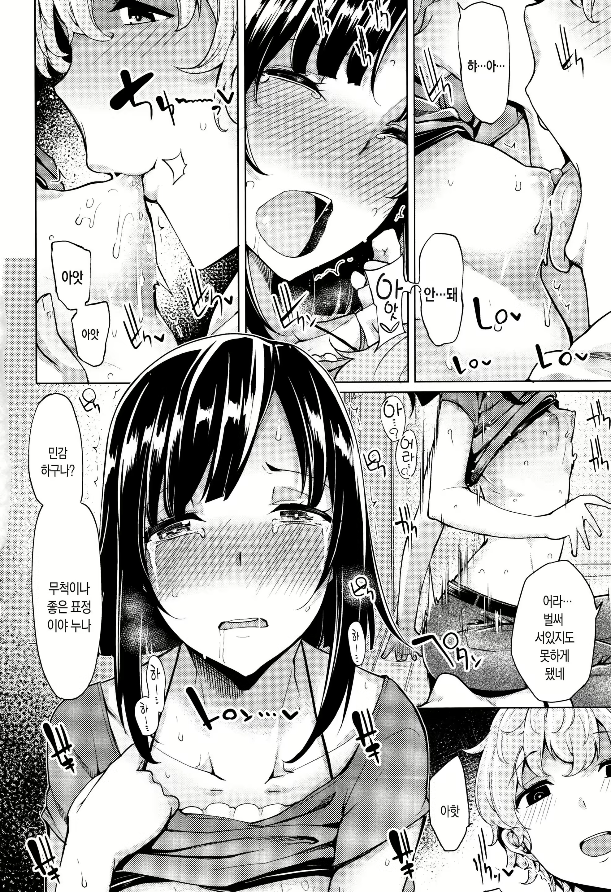 Content 1158251 - 87 페이지