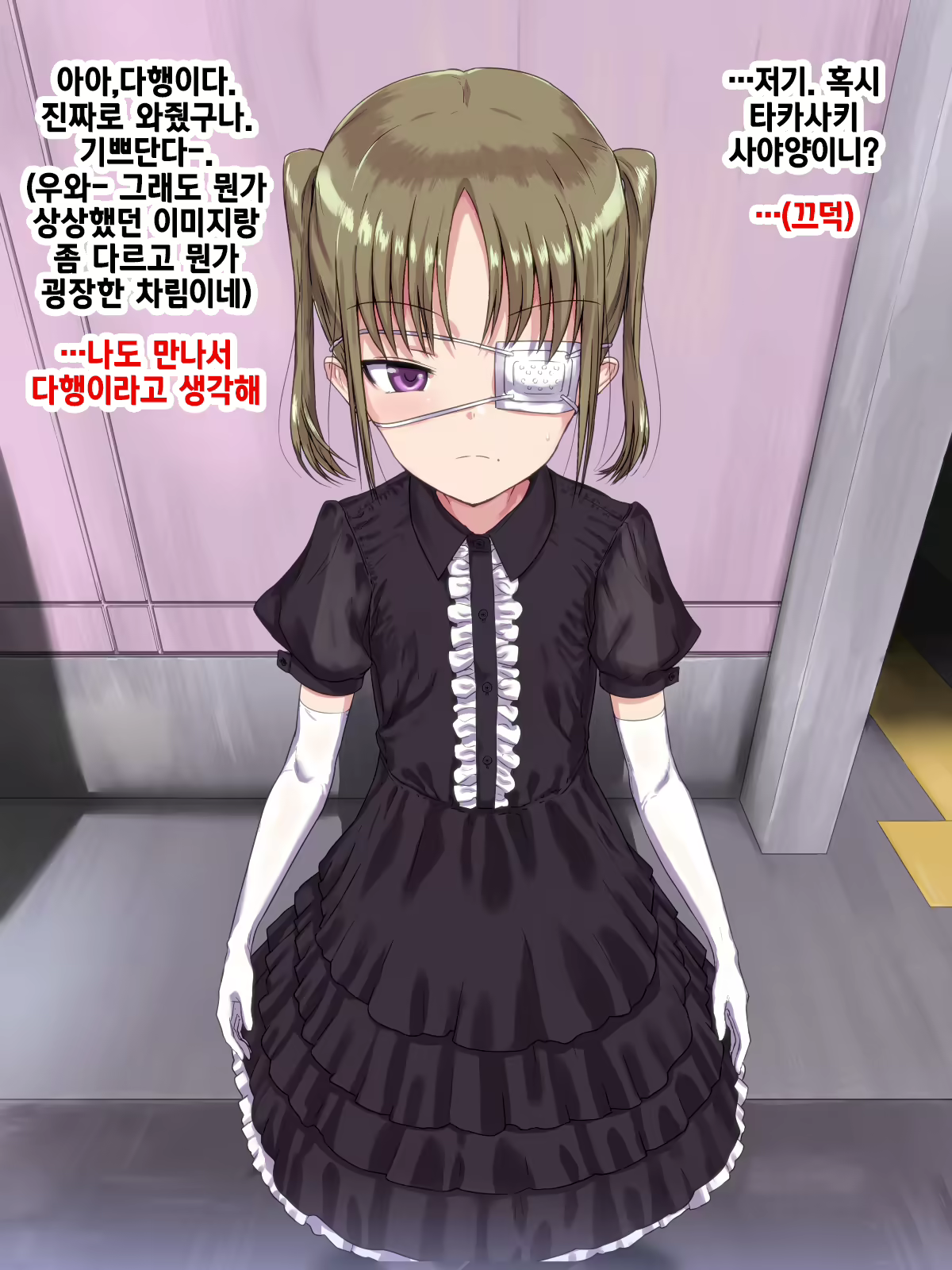 Content 1158503 - 2 페이지