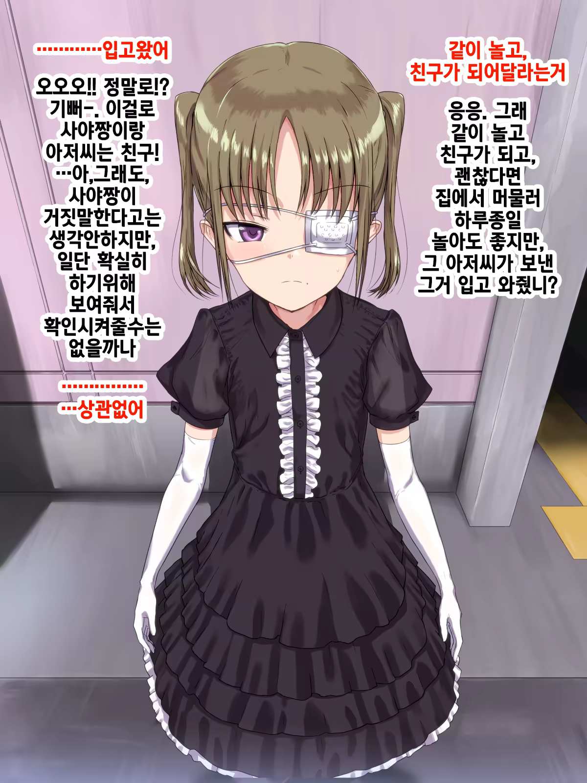 Content 1158503 - 4 페이지