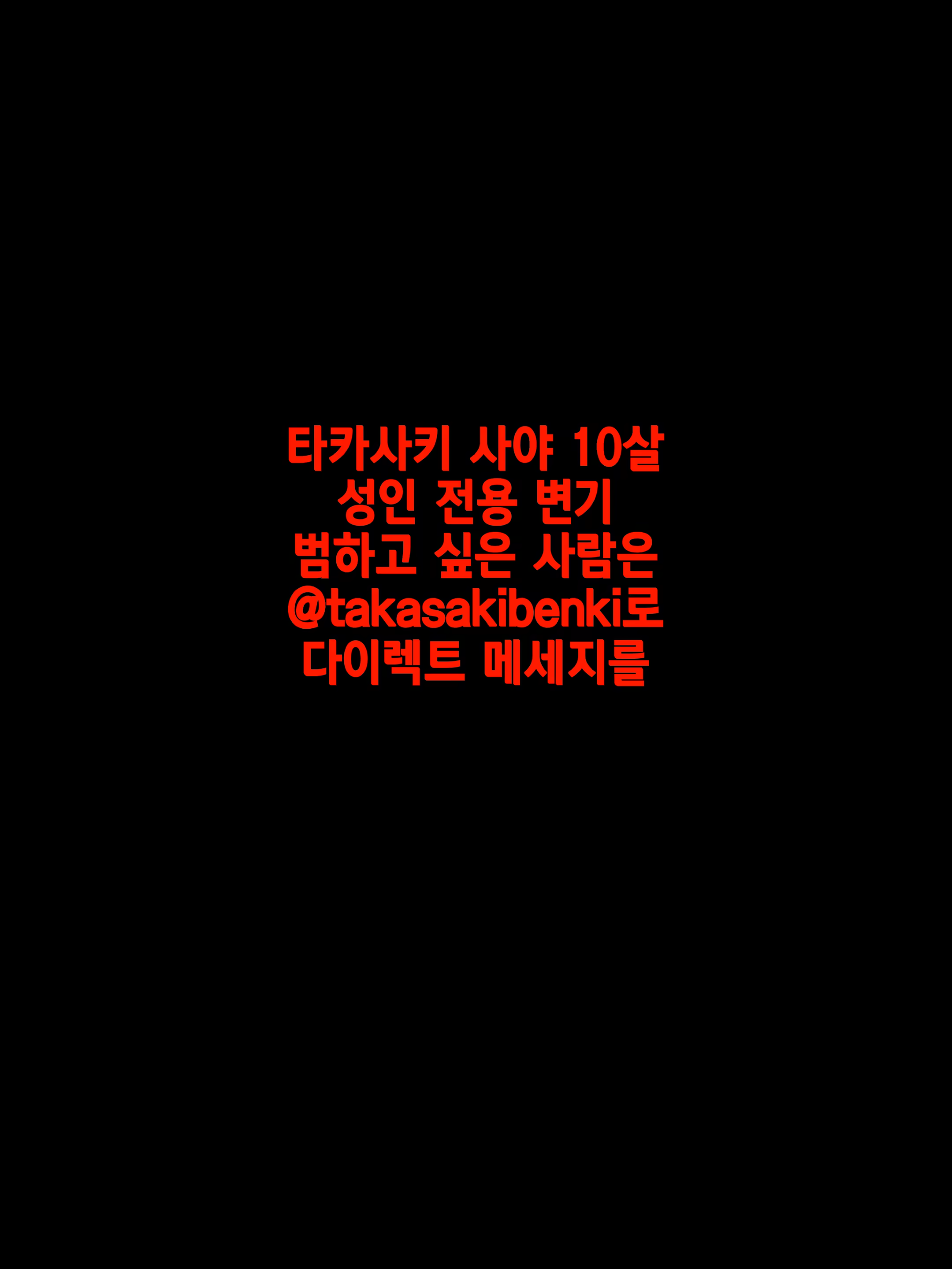 Content 1158503 - 40 페이지