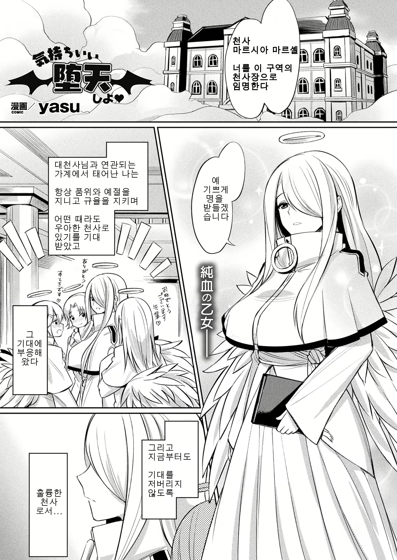 Content 1158523 - 1 페이지