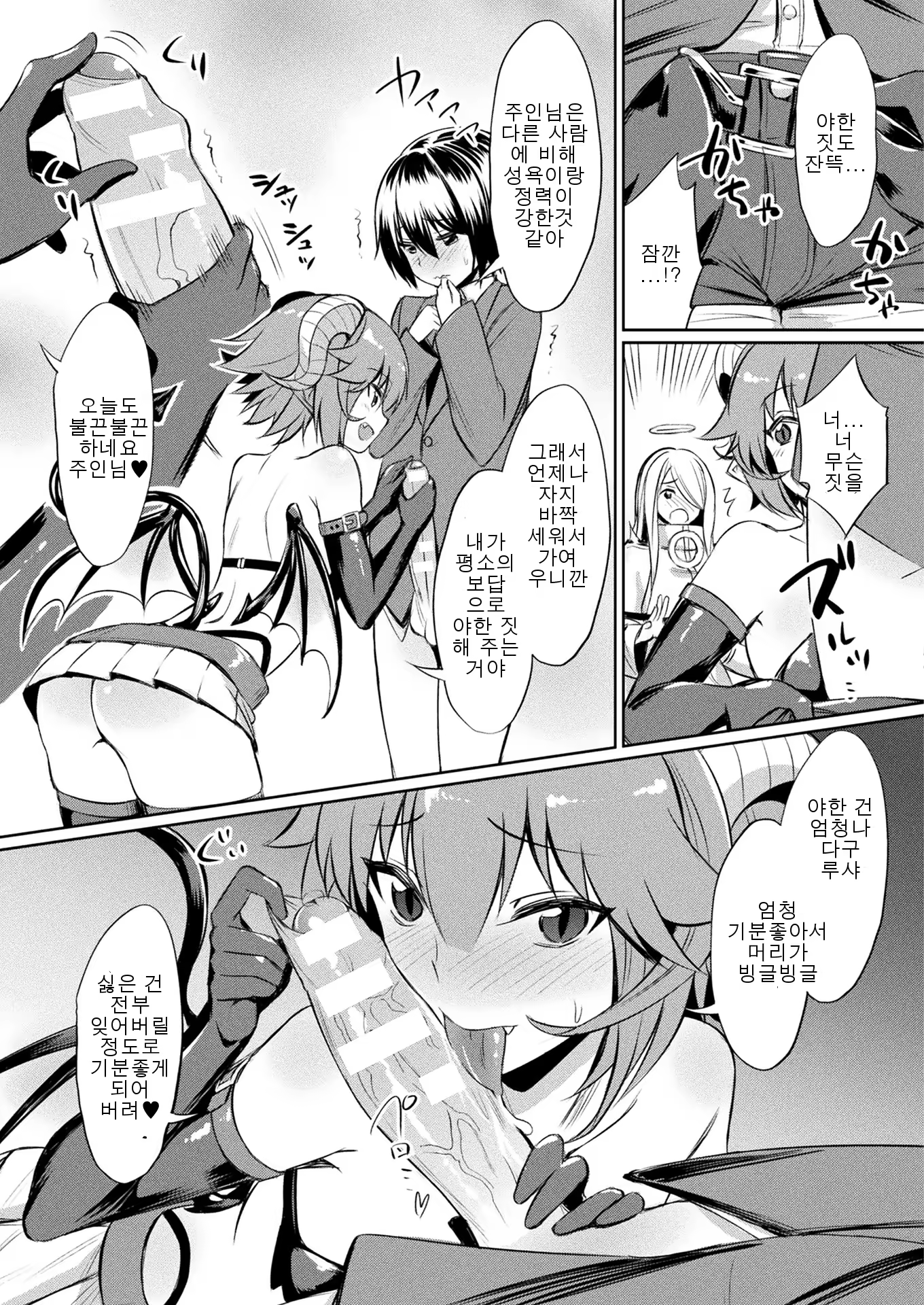 Content 1158523 - 5 페이지