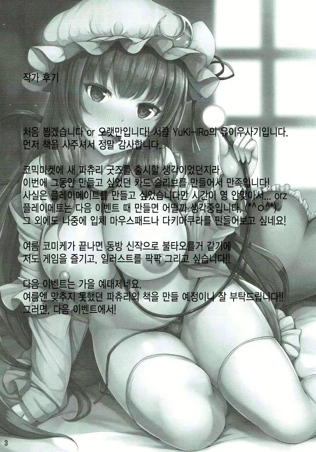 Content 1158551 - 17 페이지
