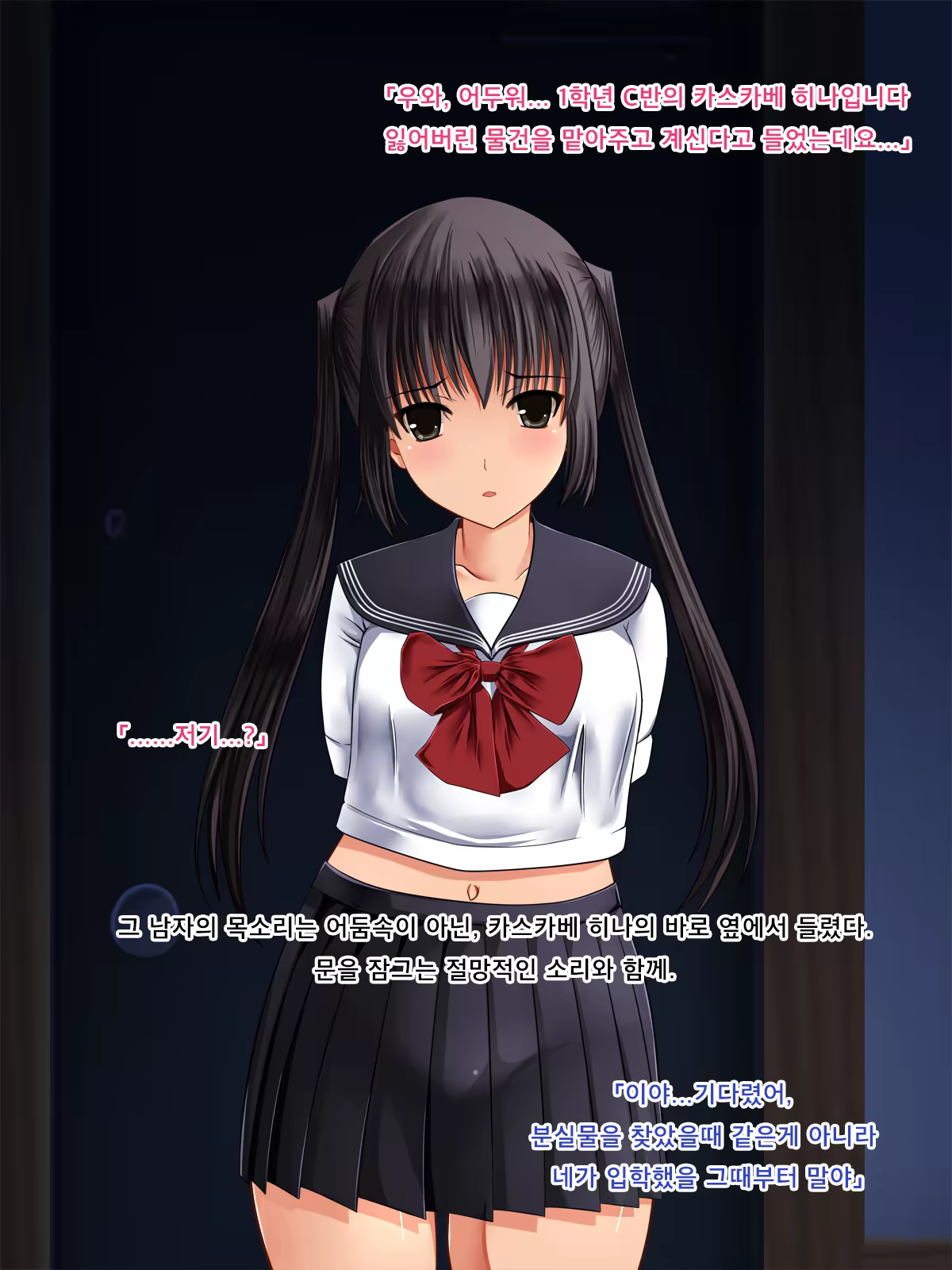 Content 1158574 - 10 페이지