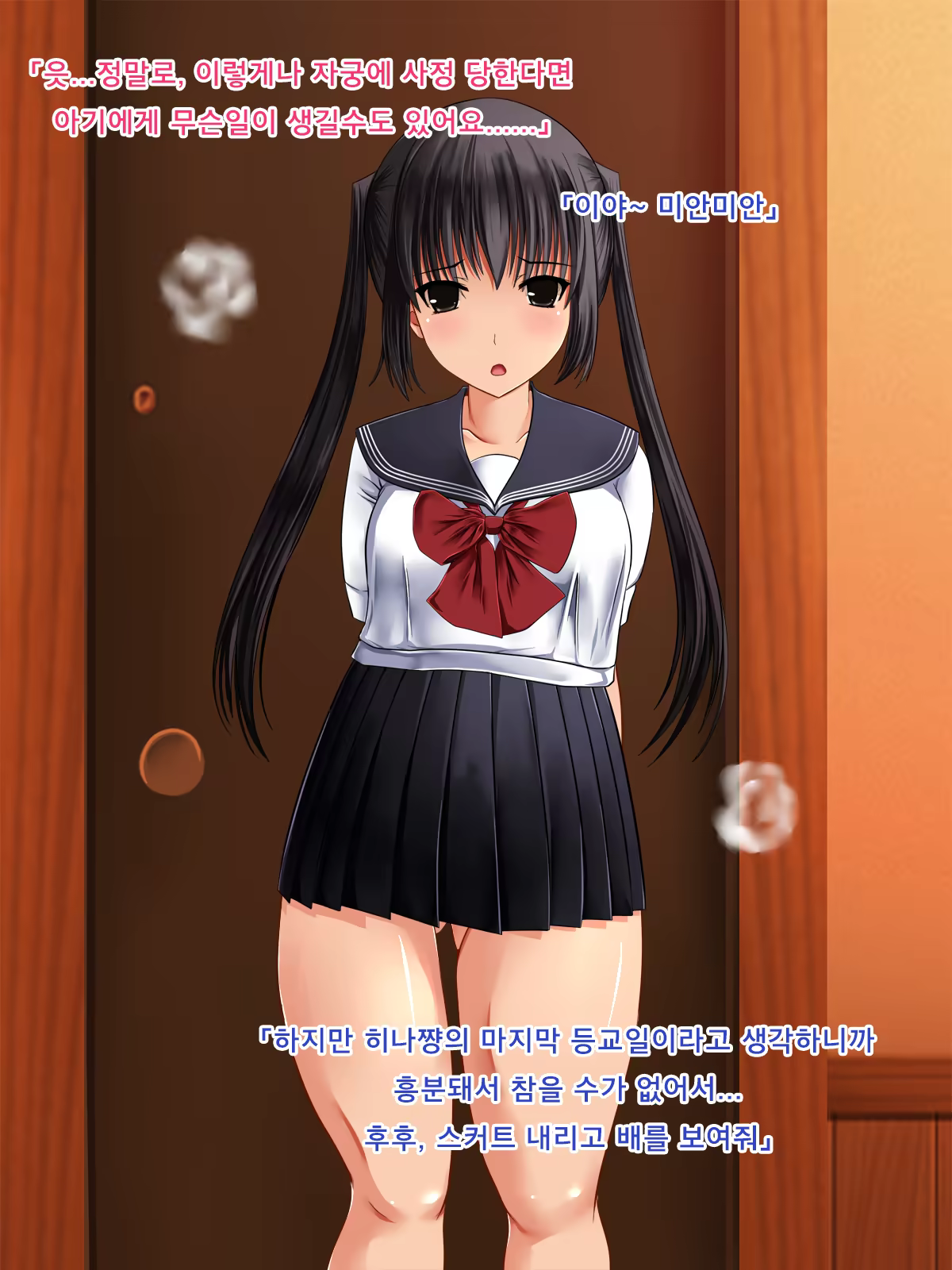 Content 1158574 - 100 페이지