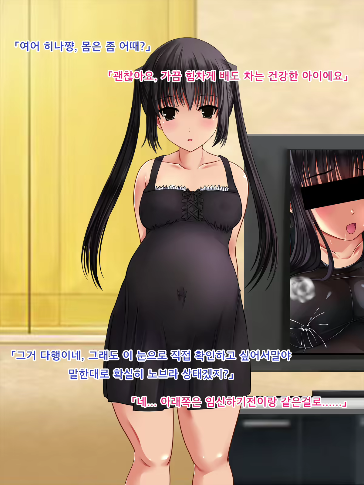 Content 1158574 - 108 페이지