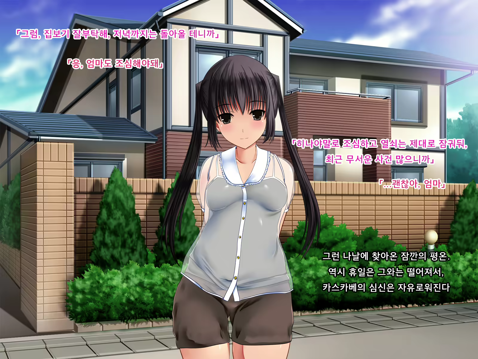 Content 1158574 - 50 페이지
